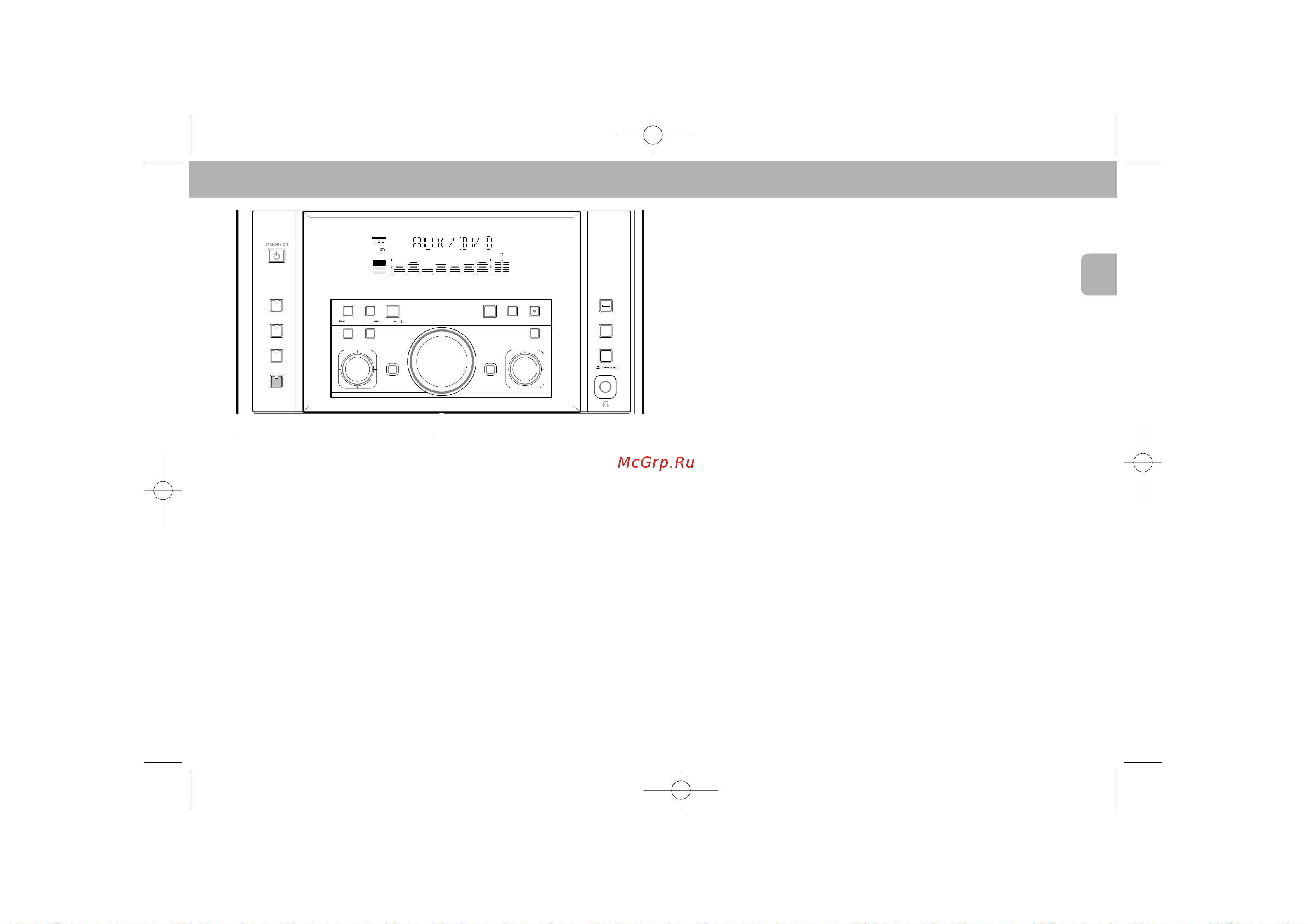 Philips MZ-7 [19/26] Cdr aux