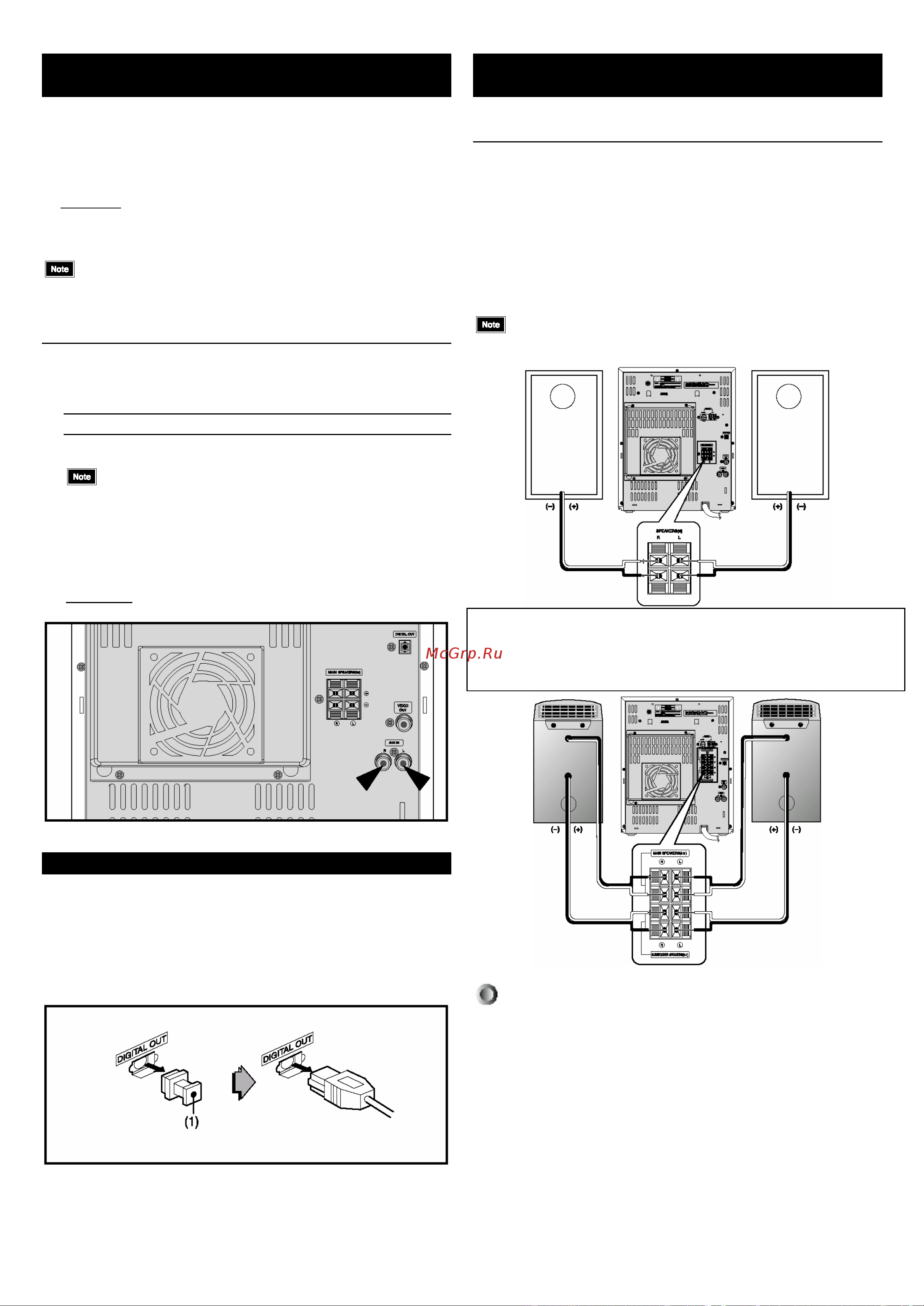 Samsung MAX-KDZ120 [10/36] Подсоединение к внешнему источнику сигнала