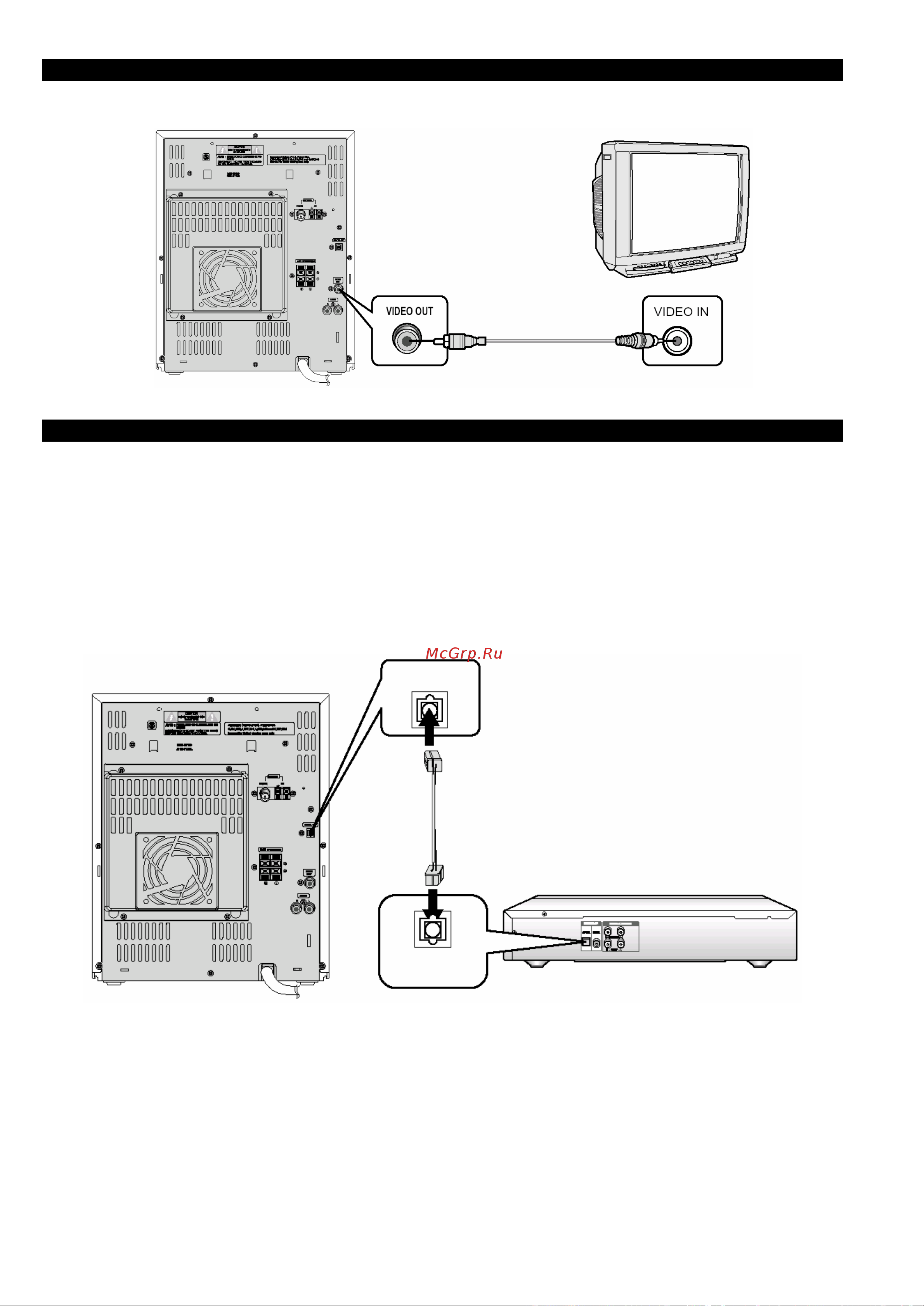 Samsung MAX-KDZ120 [11/36] Как подсоединяться для улучшения качества звука