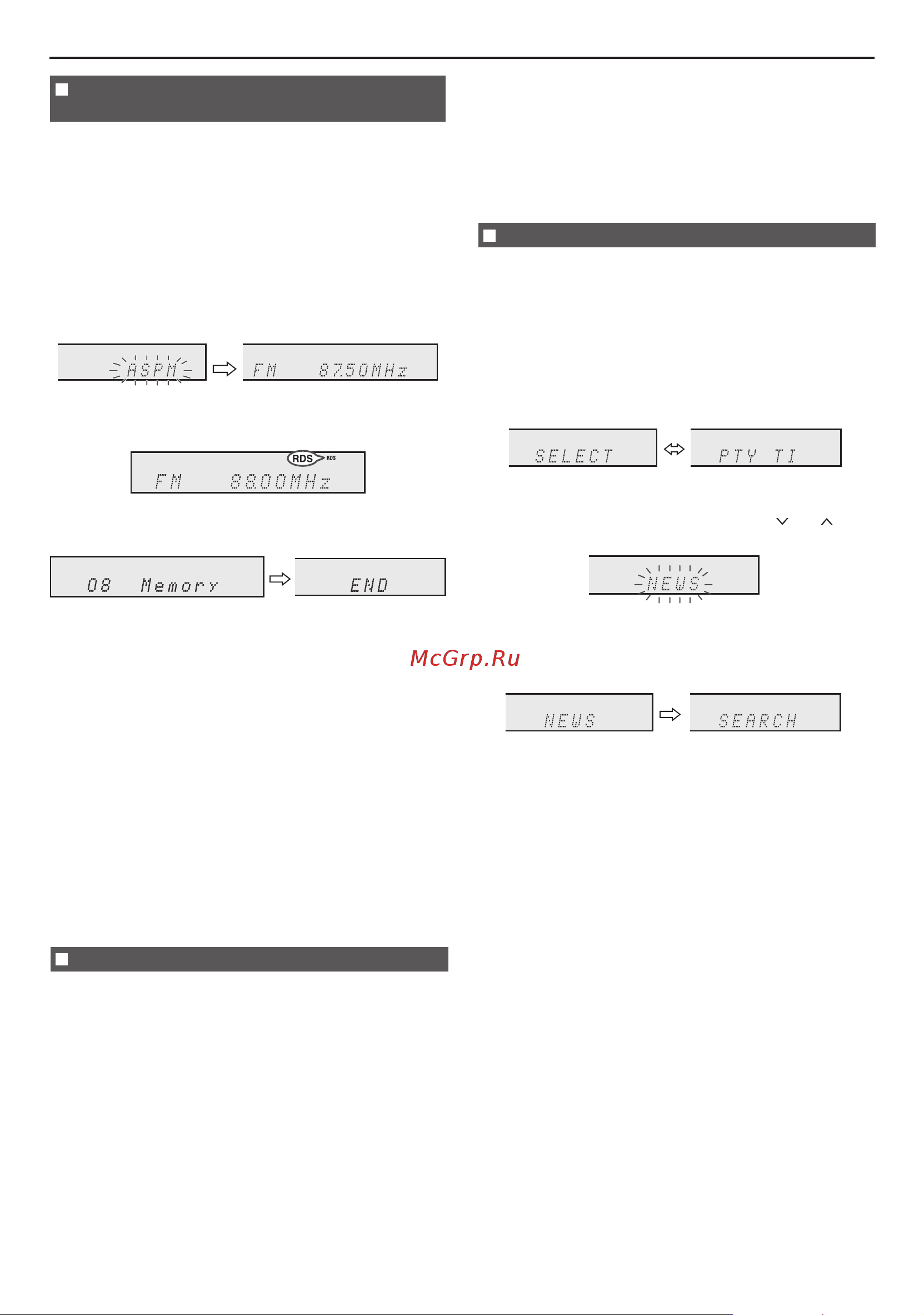 Sharp DK-KP85PH [21/28] Ïðèìå àíèÿ ê rds îïåðàöèÿì