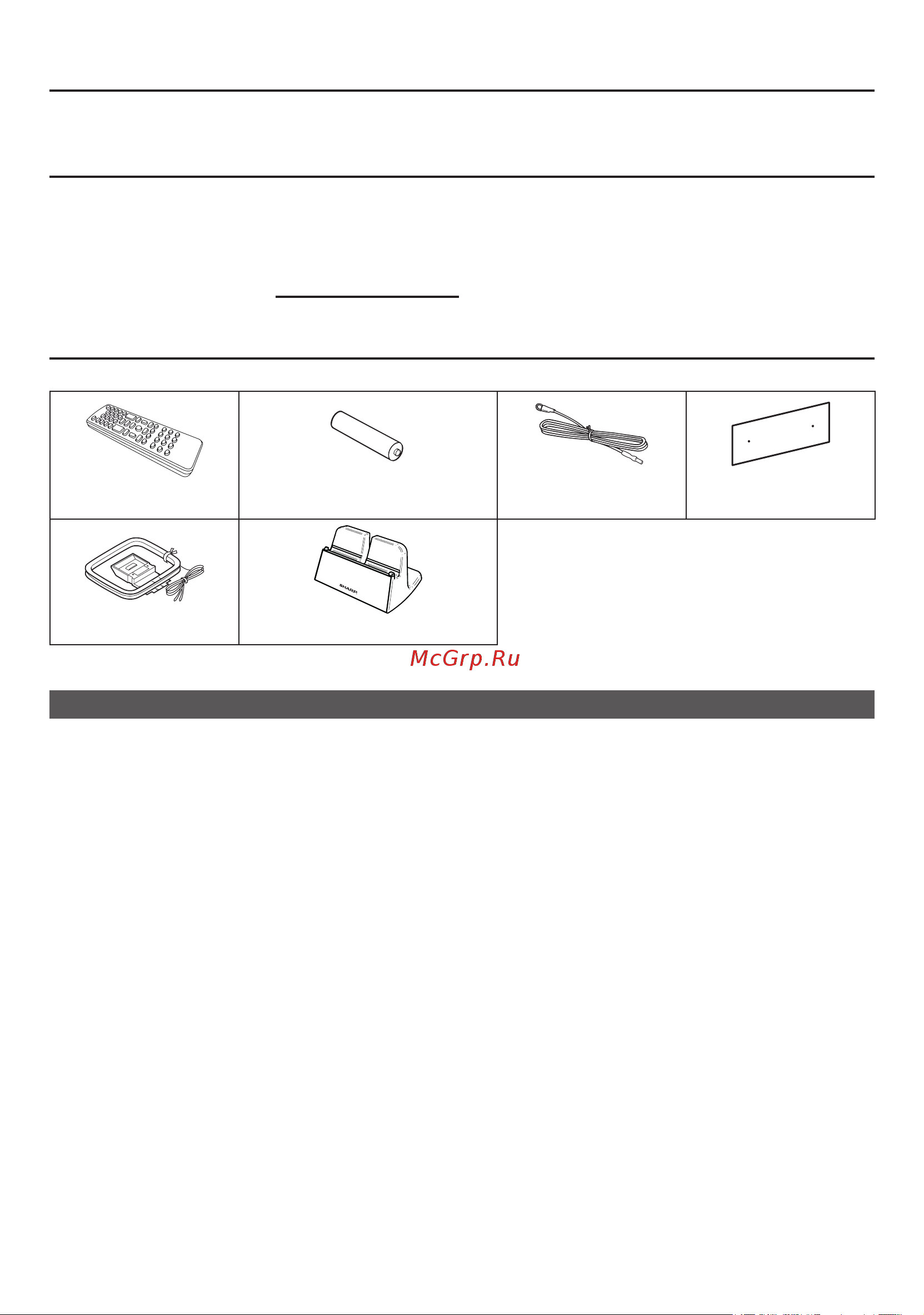 Sharp DK-KP85PH [3/28] Ïîäãîòîâêà ê ýêñïëóàòàöèè