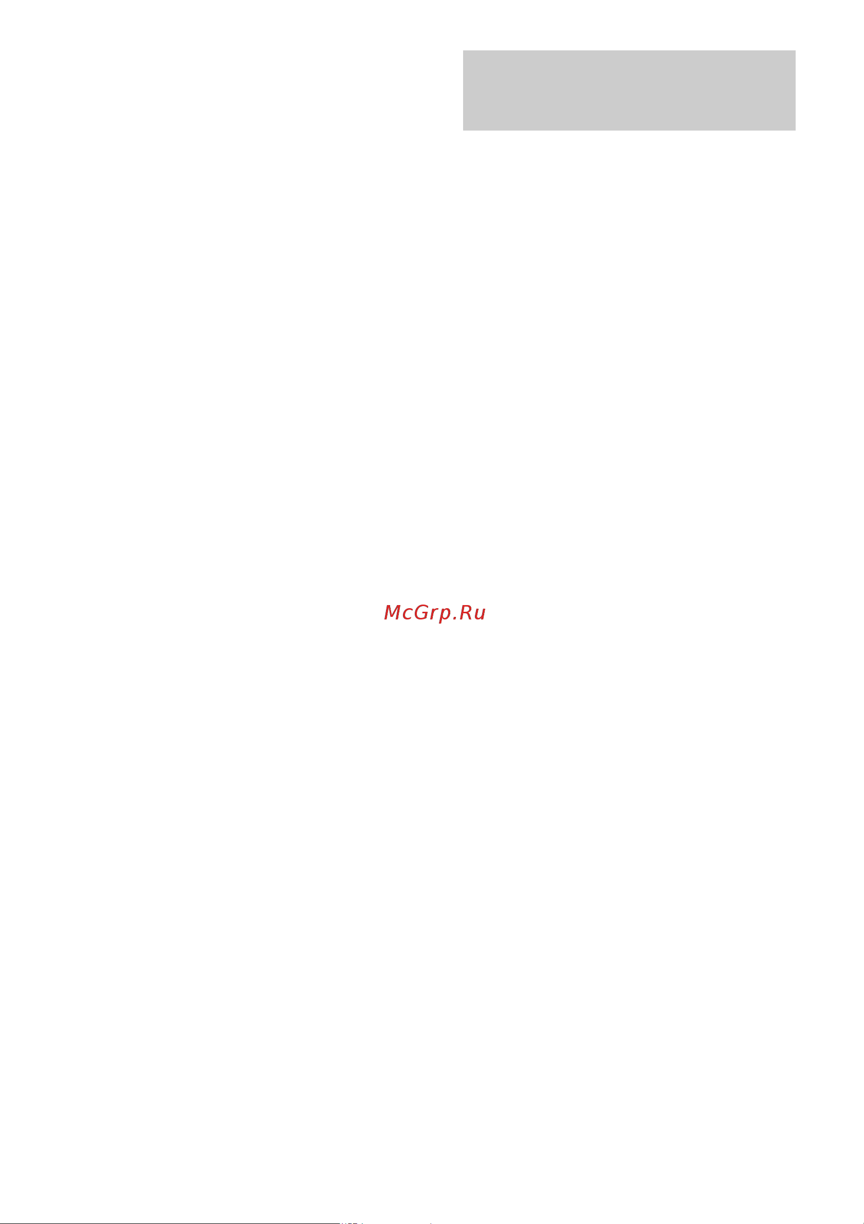 Sony CMT-NEZ5 [12/80] Å²áíüëçøç áíá²áñáãùã ò