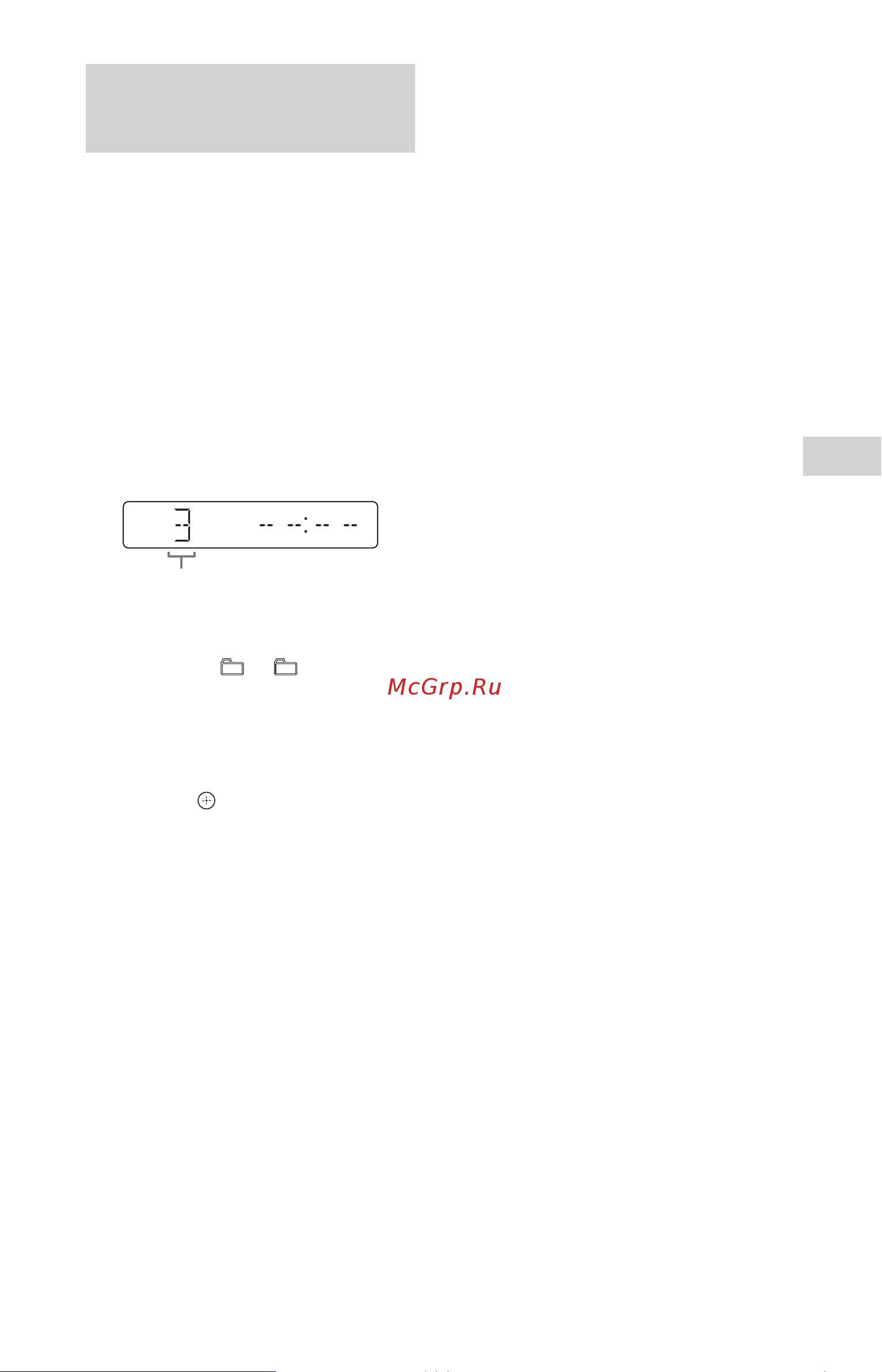 Sony MHC-ECL77BT [19/42] Usb устройство