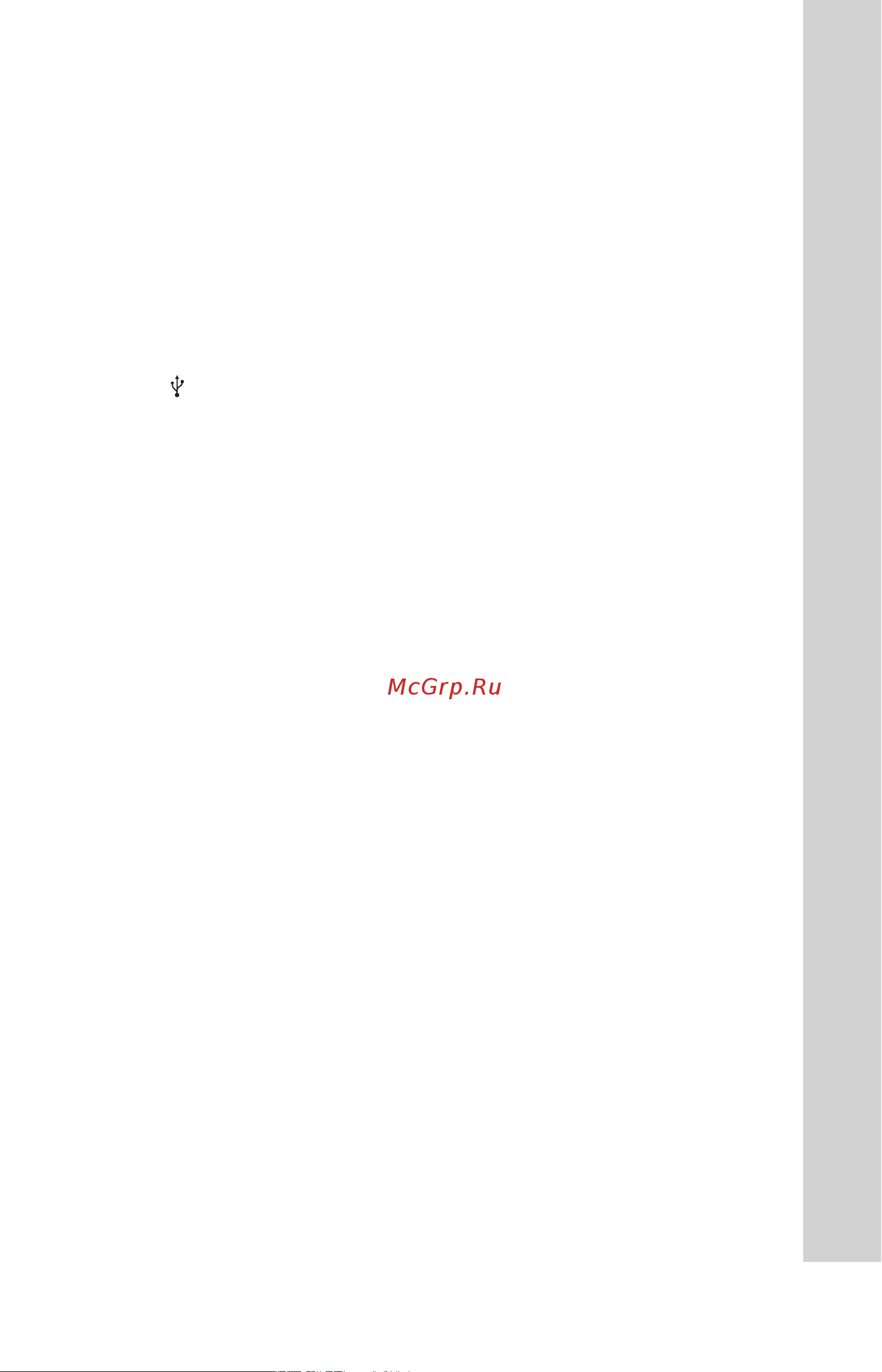 Sony MHC-ECL77BT [7/42] Кнопка