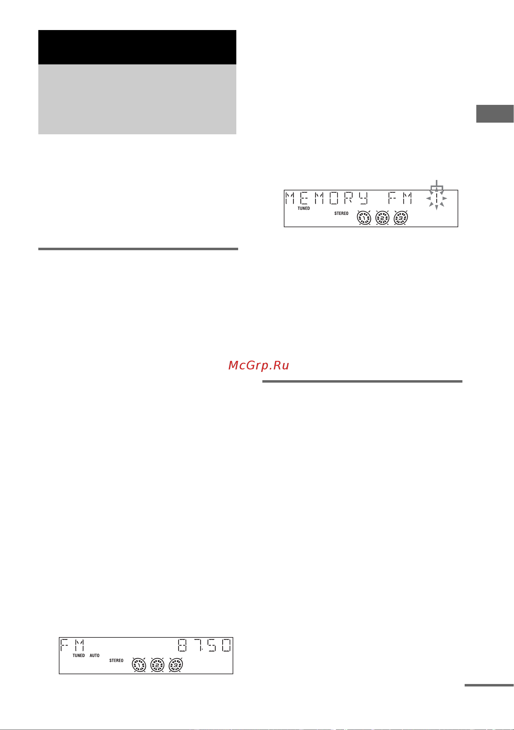 Sony MHC-RG222 [15/56] Автоматическая предварительная настройка