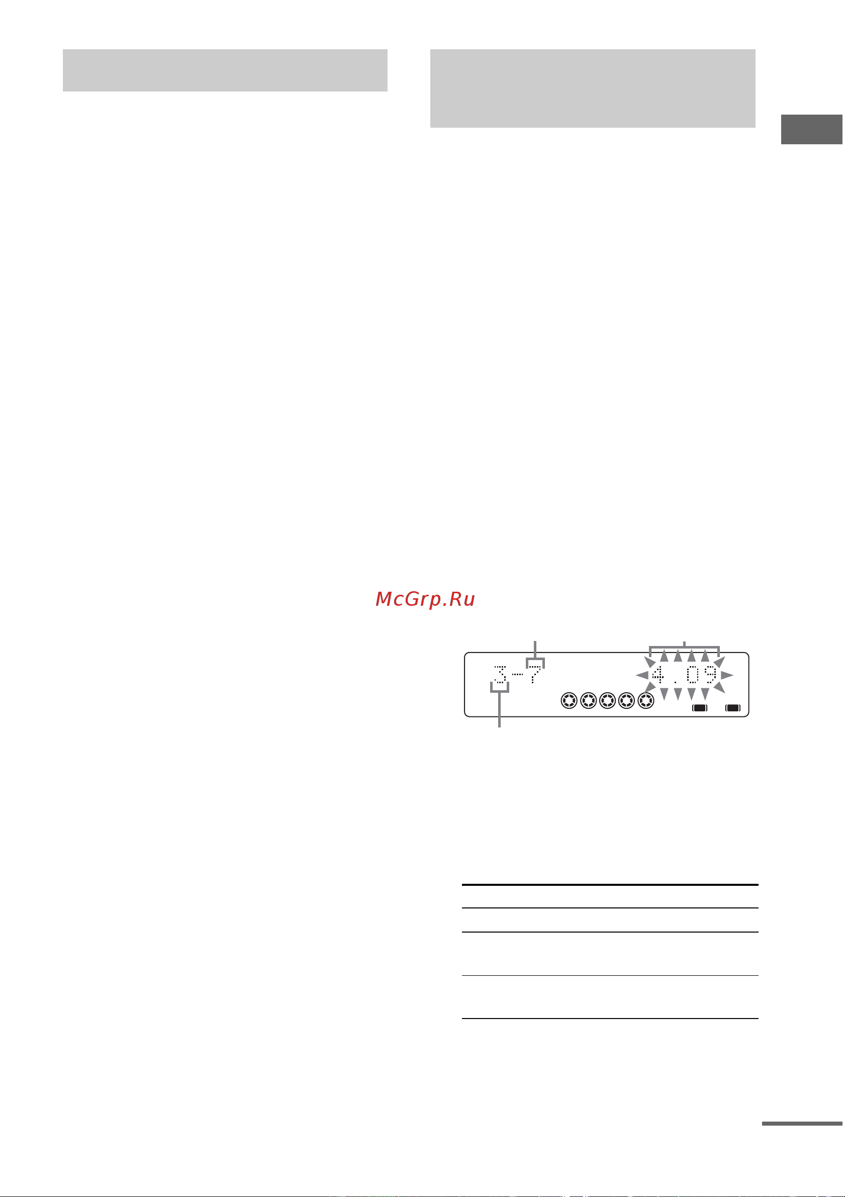Sony MHC-NXM3 [11/80] Creating your own program