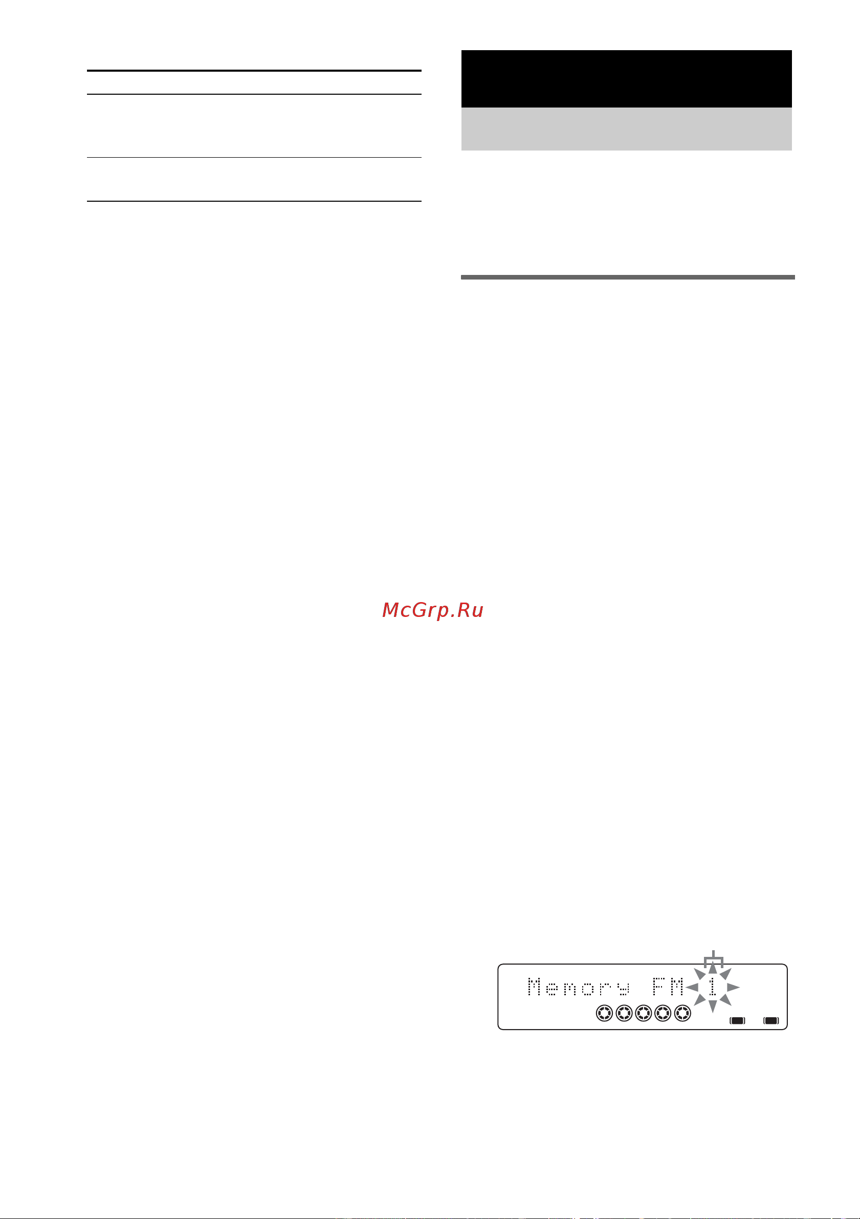 Sony MHC-NXM3 [12/80] Presetting radio stations