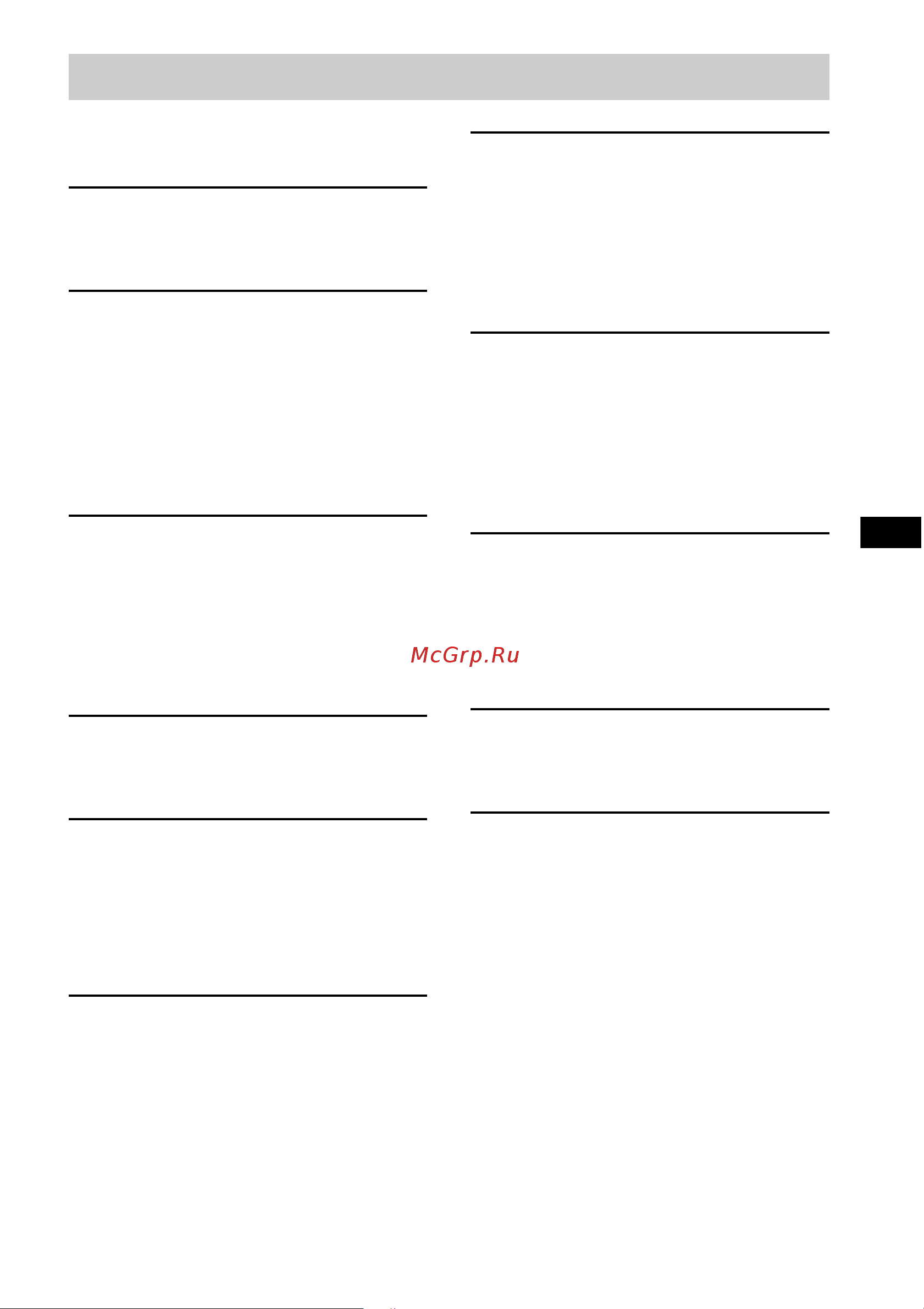 Sony MHC-NXM3 [3/80] Optional components
