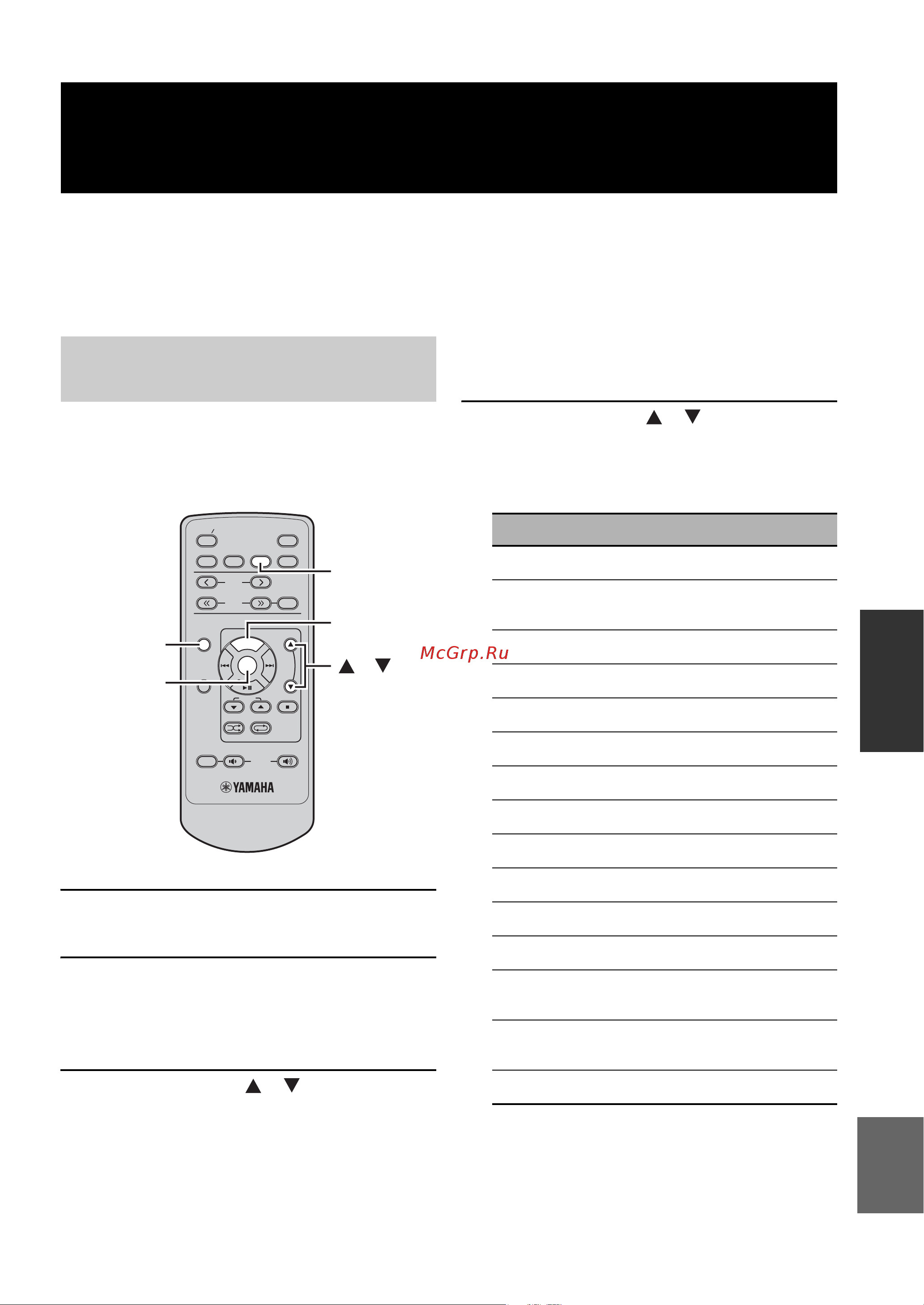 Yamaha CRX330 [23/34] Настройка системы радиоданных только для моделей для соединенного королевства великобритании и северной ирландии и стран европы