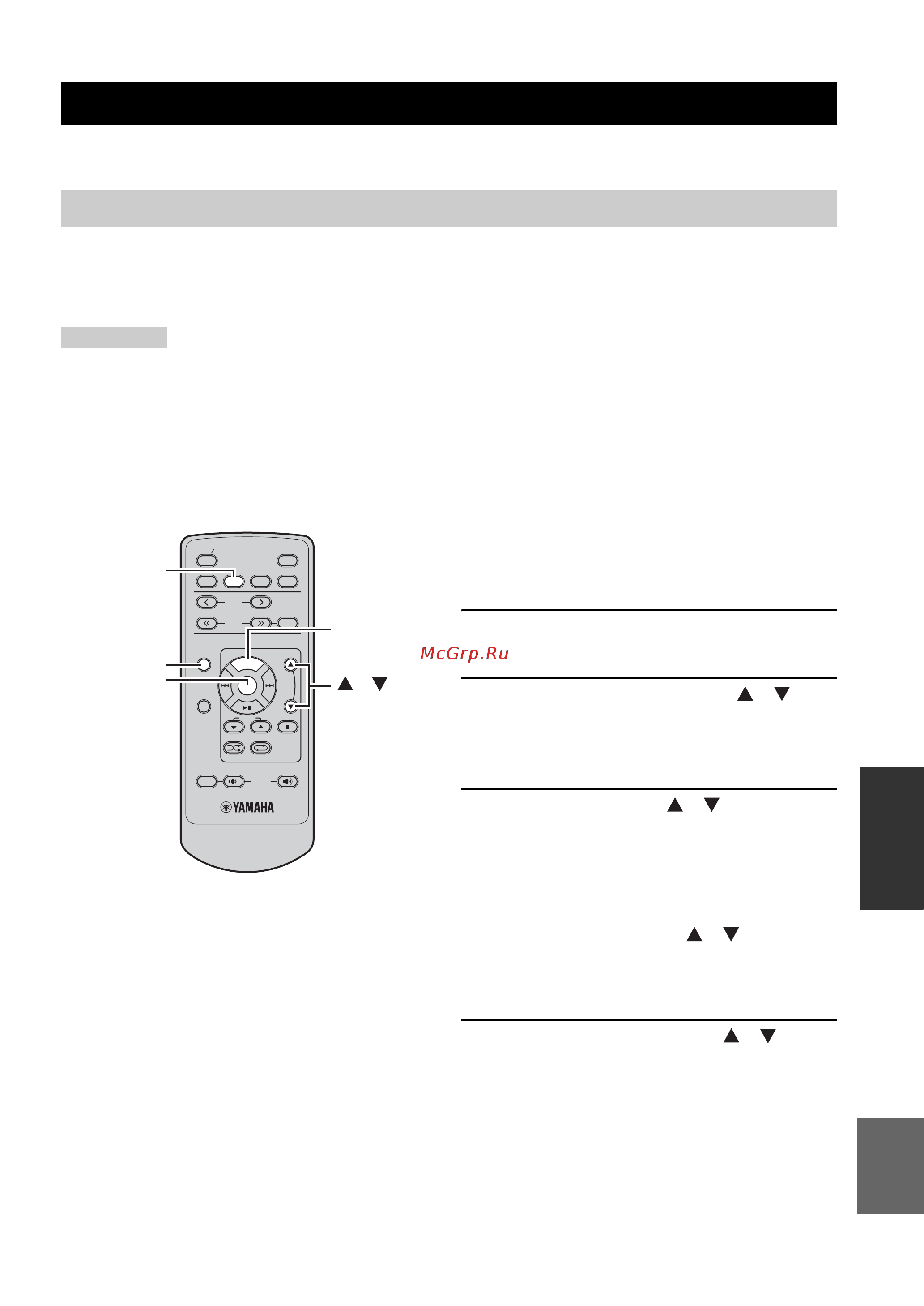 Yamaha CRX330 [25/34] Управление устройством ipod