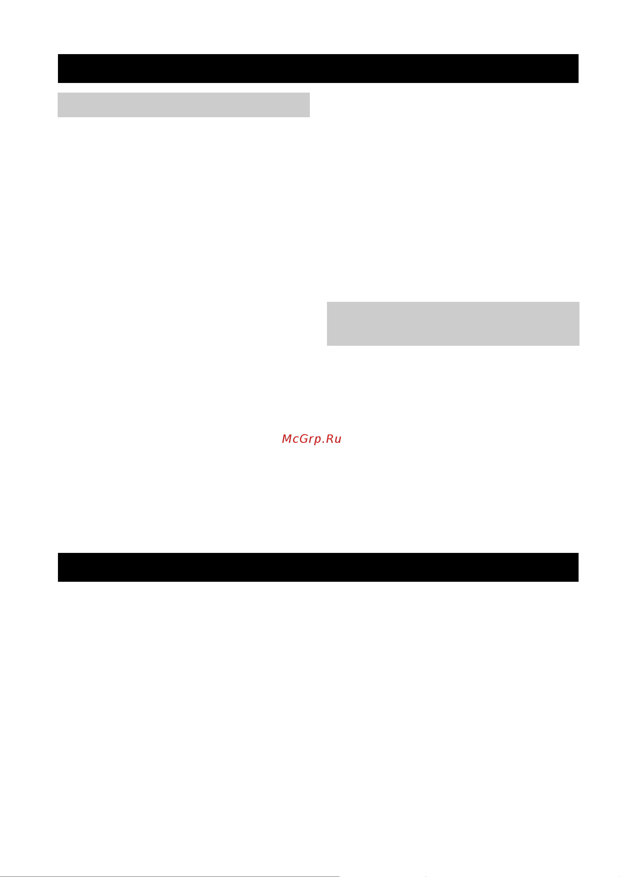 Yamaha CRX330 [32/34] Раздел тюнера