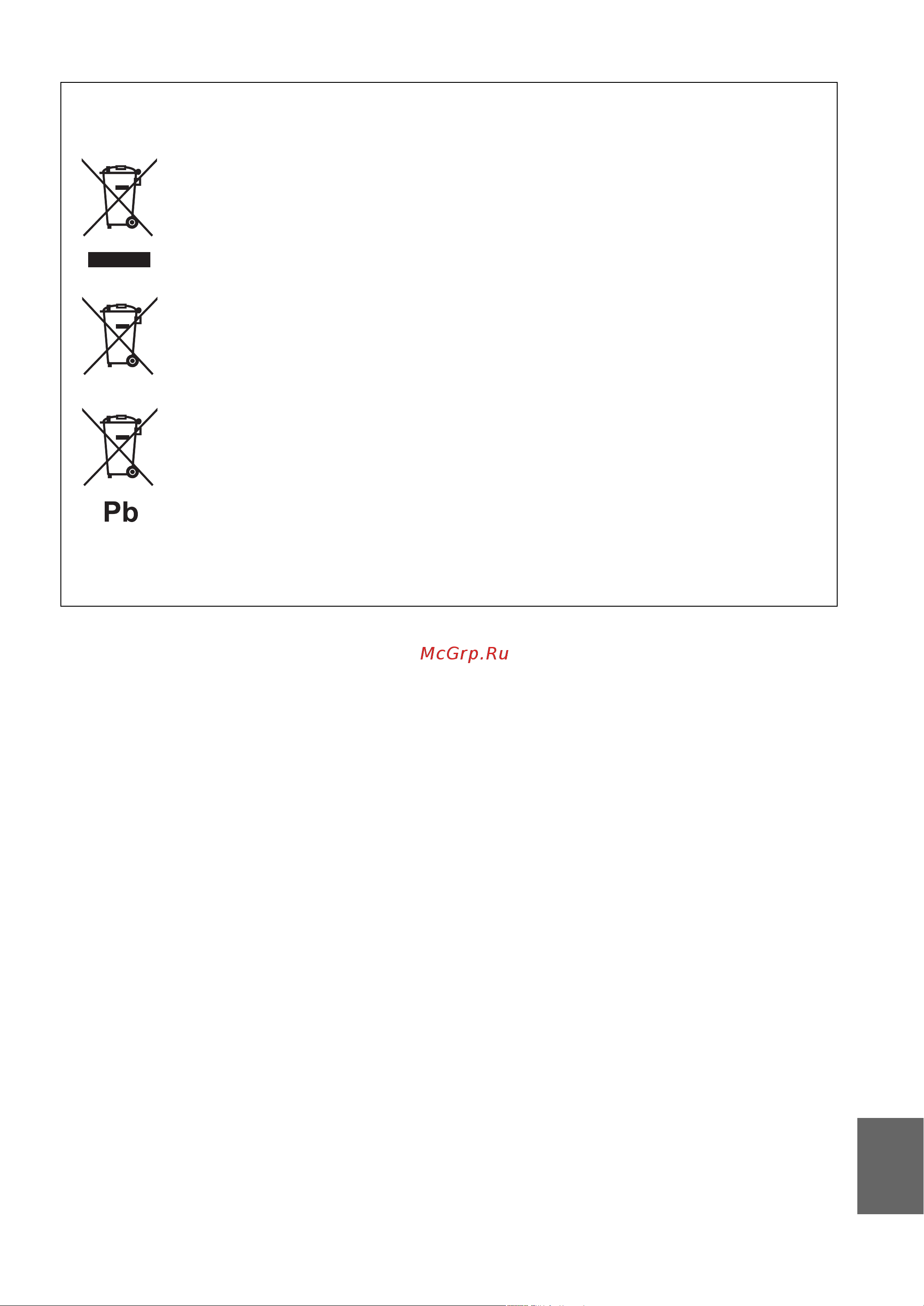 Yamaha CRX330 [33/34] Русский