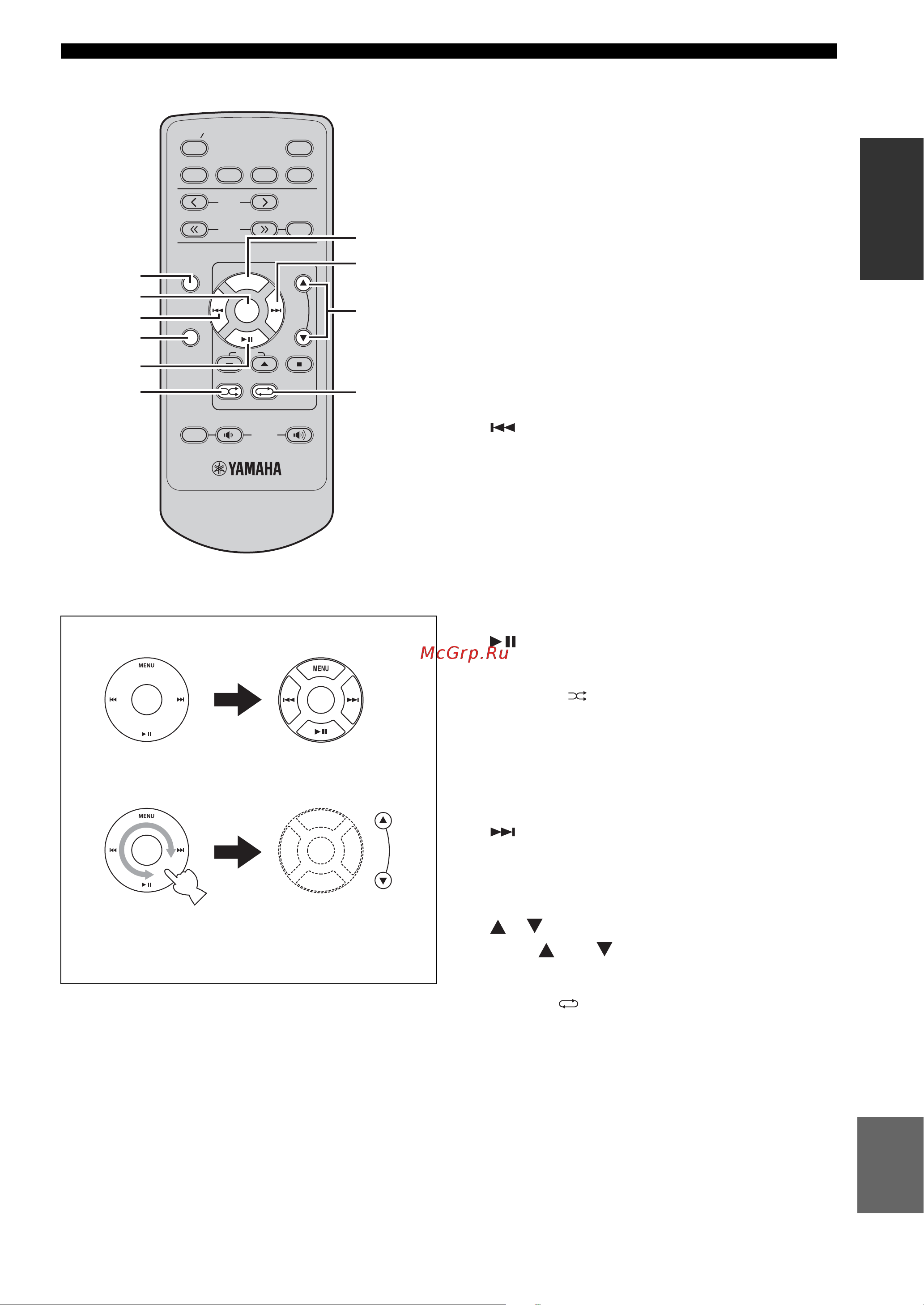 Yamaha CRX330 [9/34] Режим ipod операции доступные в режиме ipod