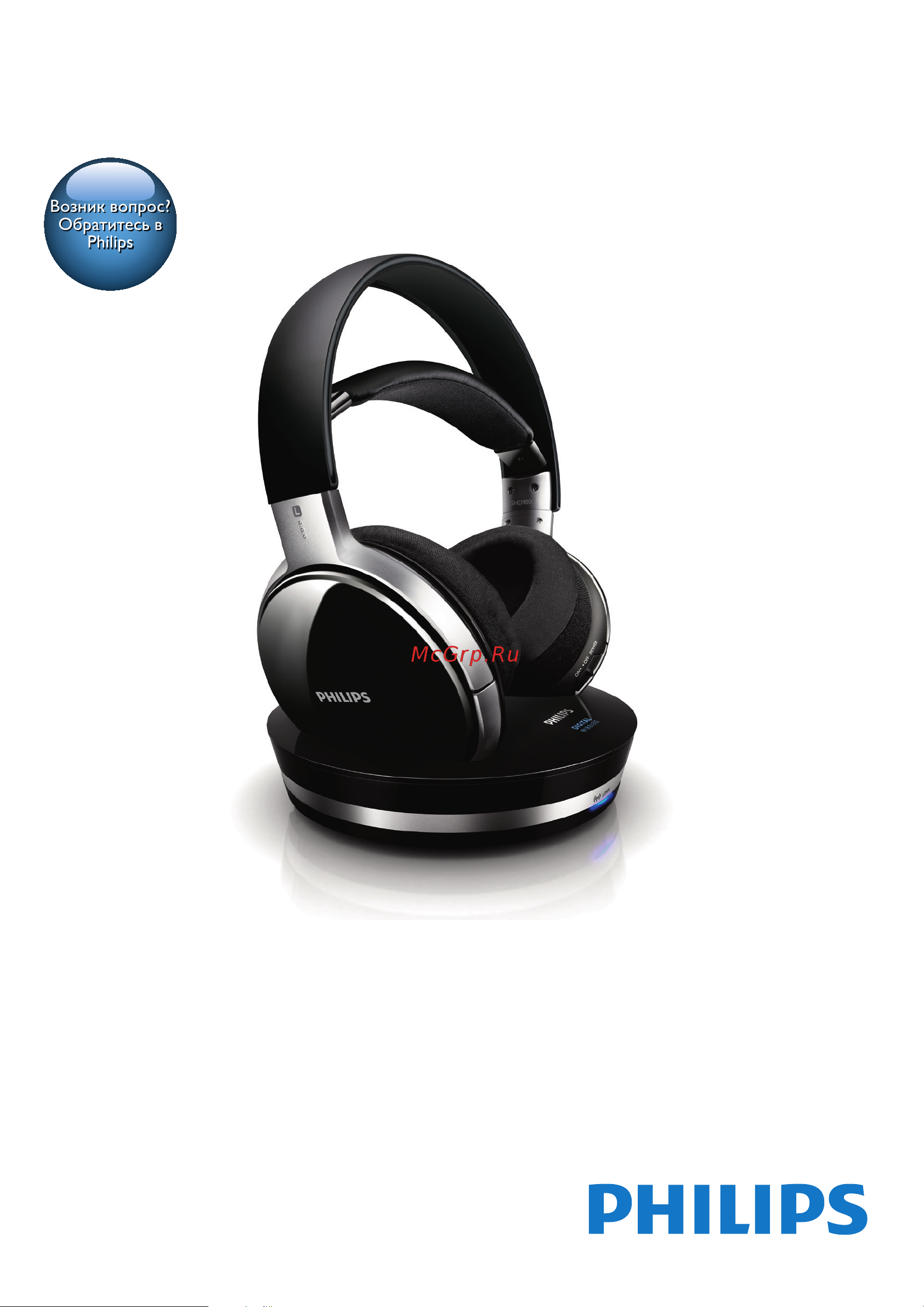 Philips SHD9000 Руководство по эксплуатации онлайн