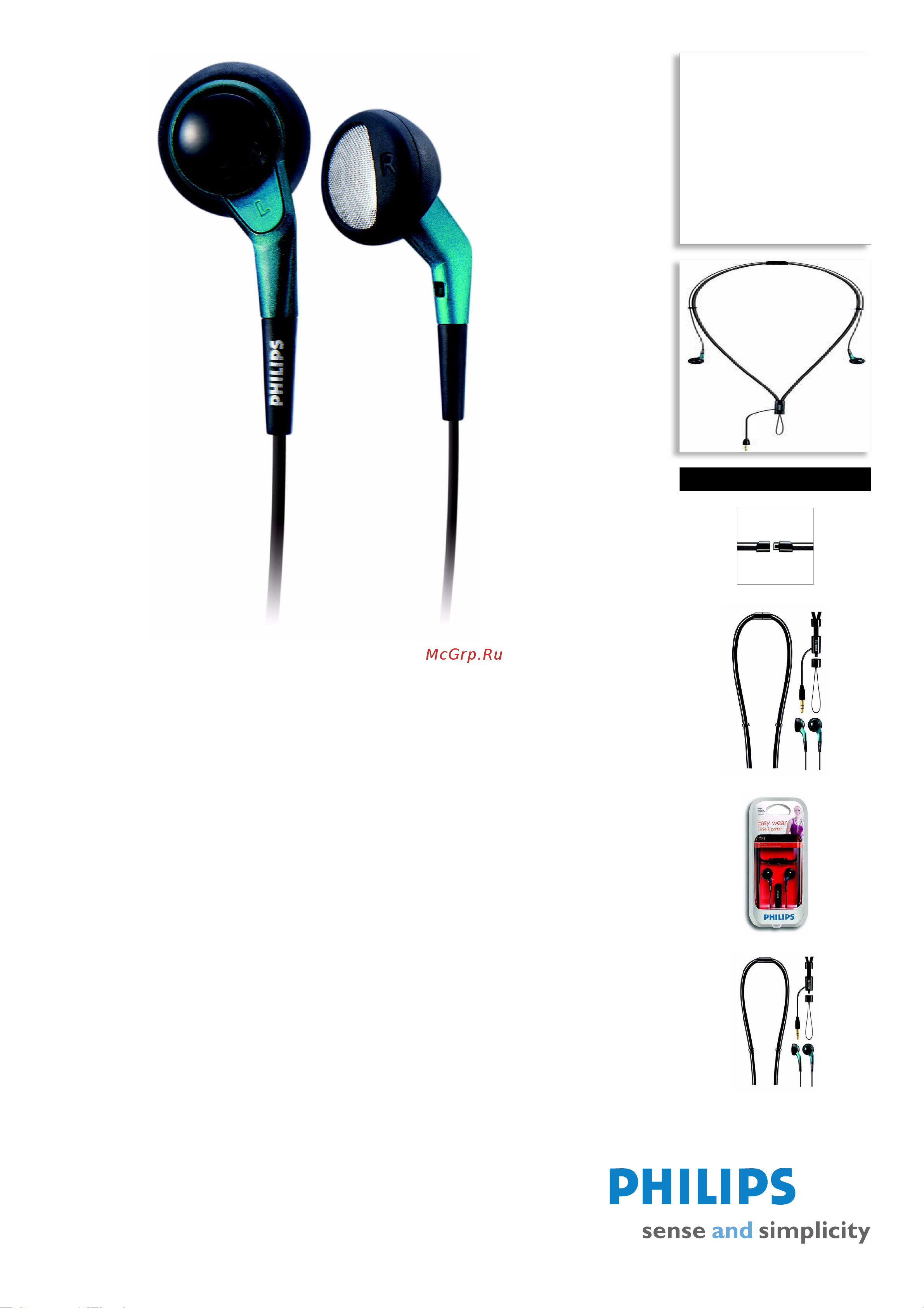 Philips SHE3600_00 Руководство по эксплуатации онлайн