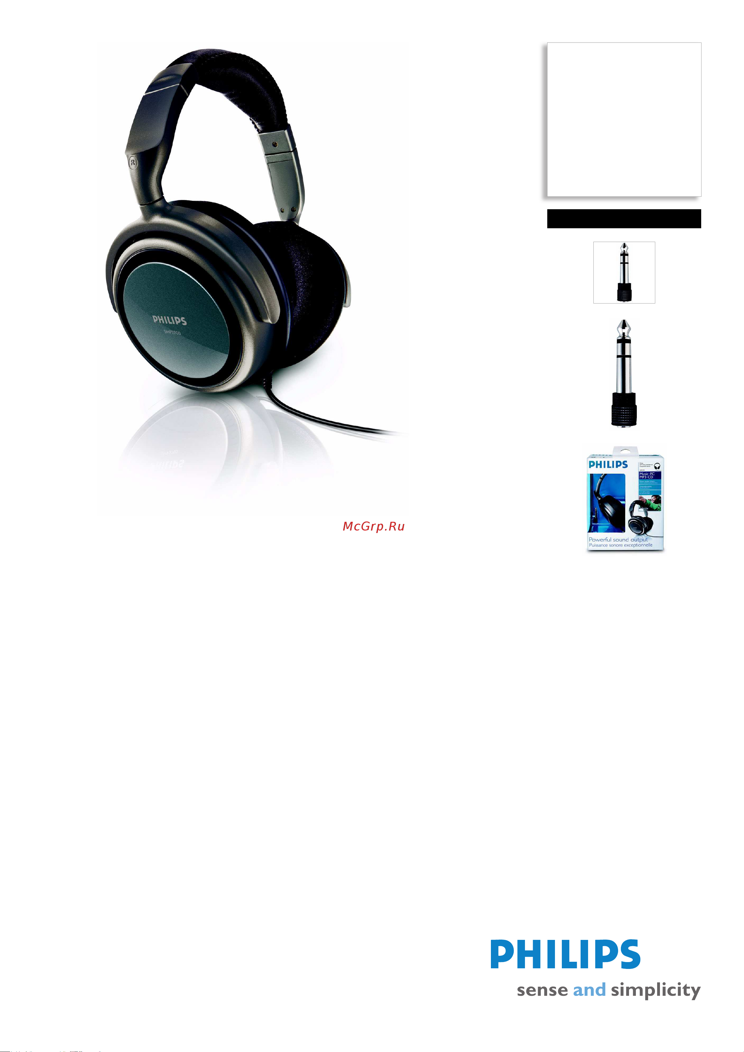 Philips SHP2700 Руководство по эксплуатации онлайн