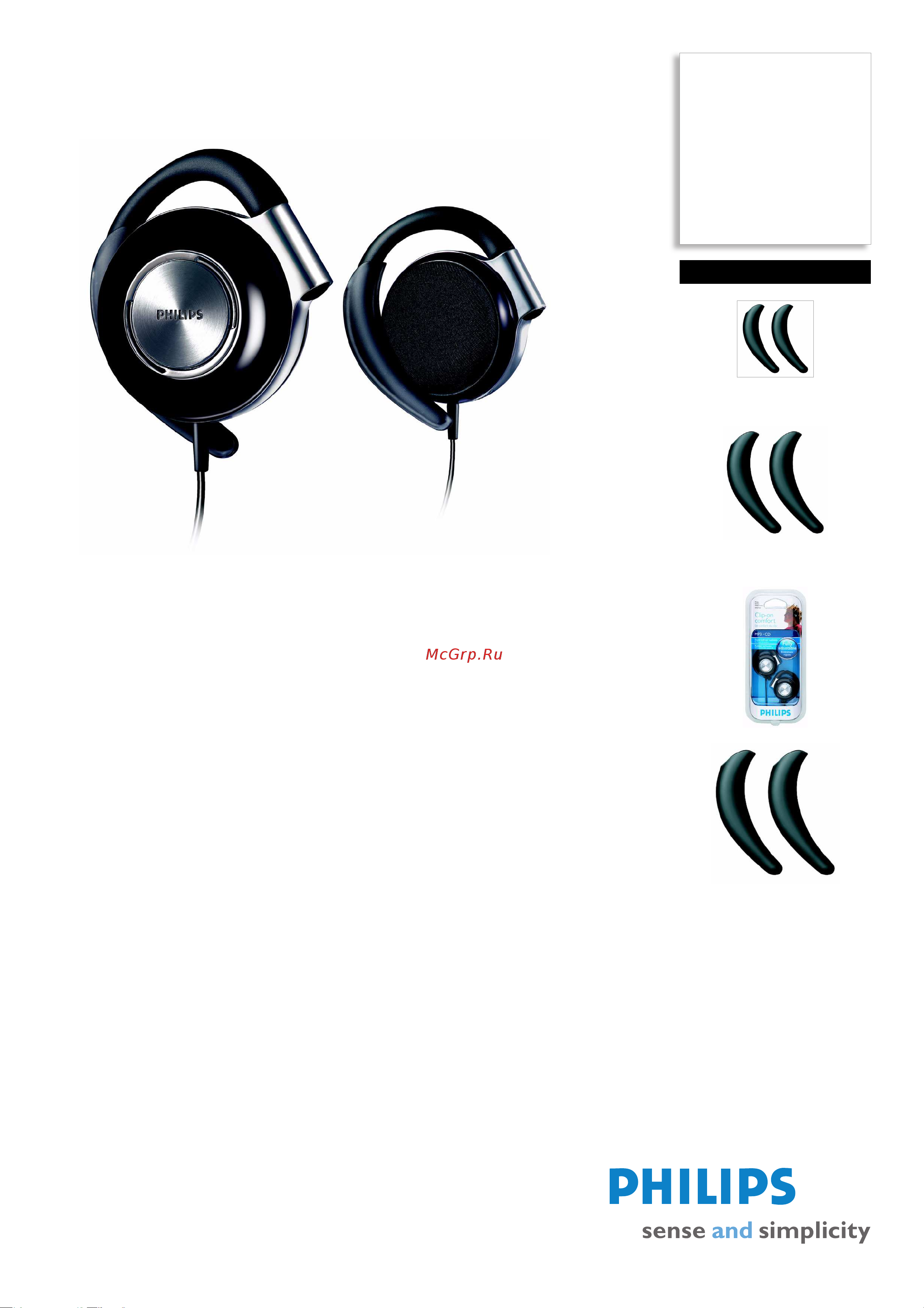 Philips SHS4700_00 Руководство по эксплуатации онлайн