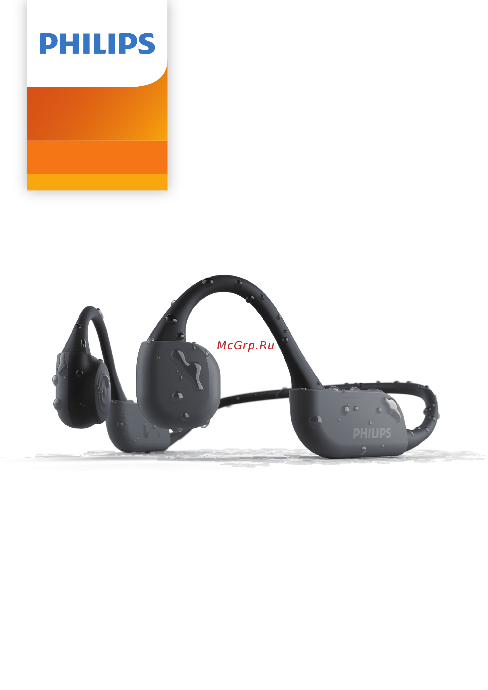 Philips TAA6606 Руководство по эксплуатации онлайн