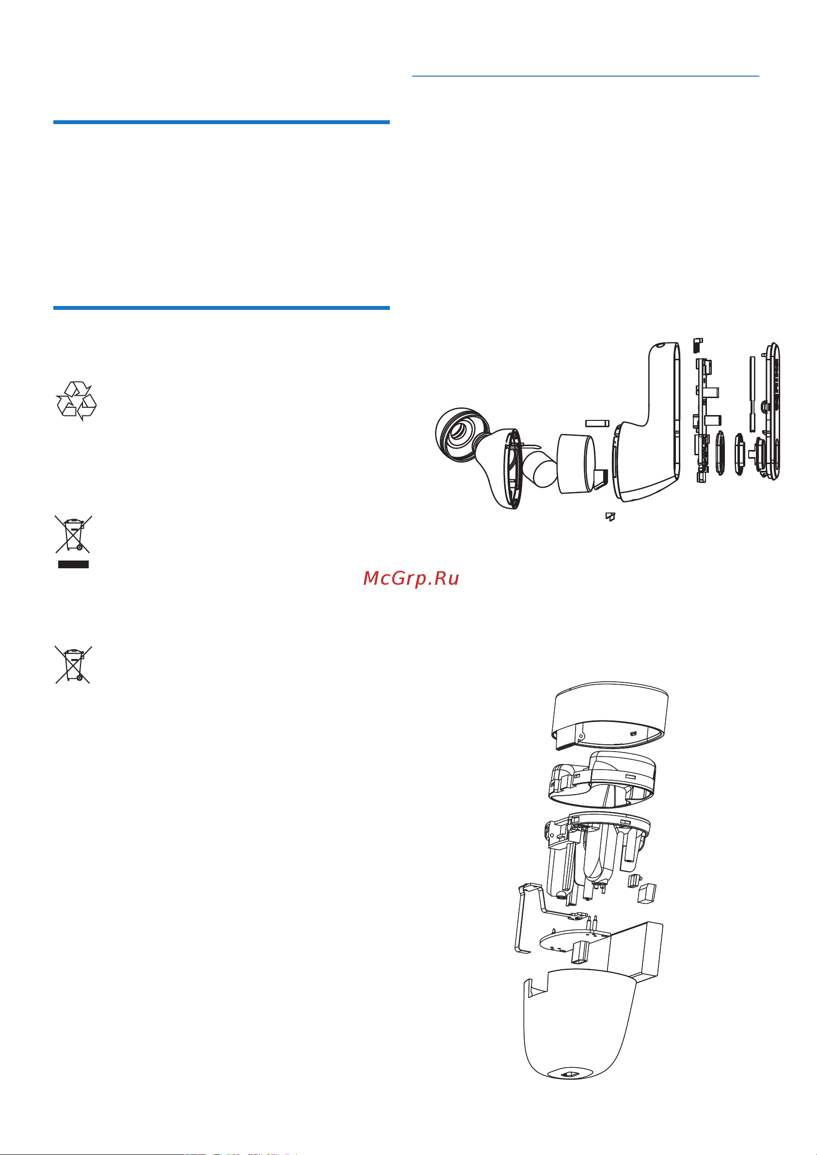 Philips TAT2206 [12/17] Предупреждение