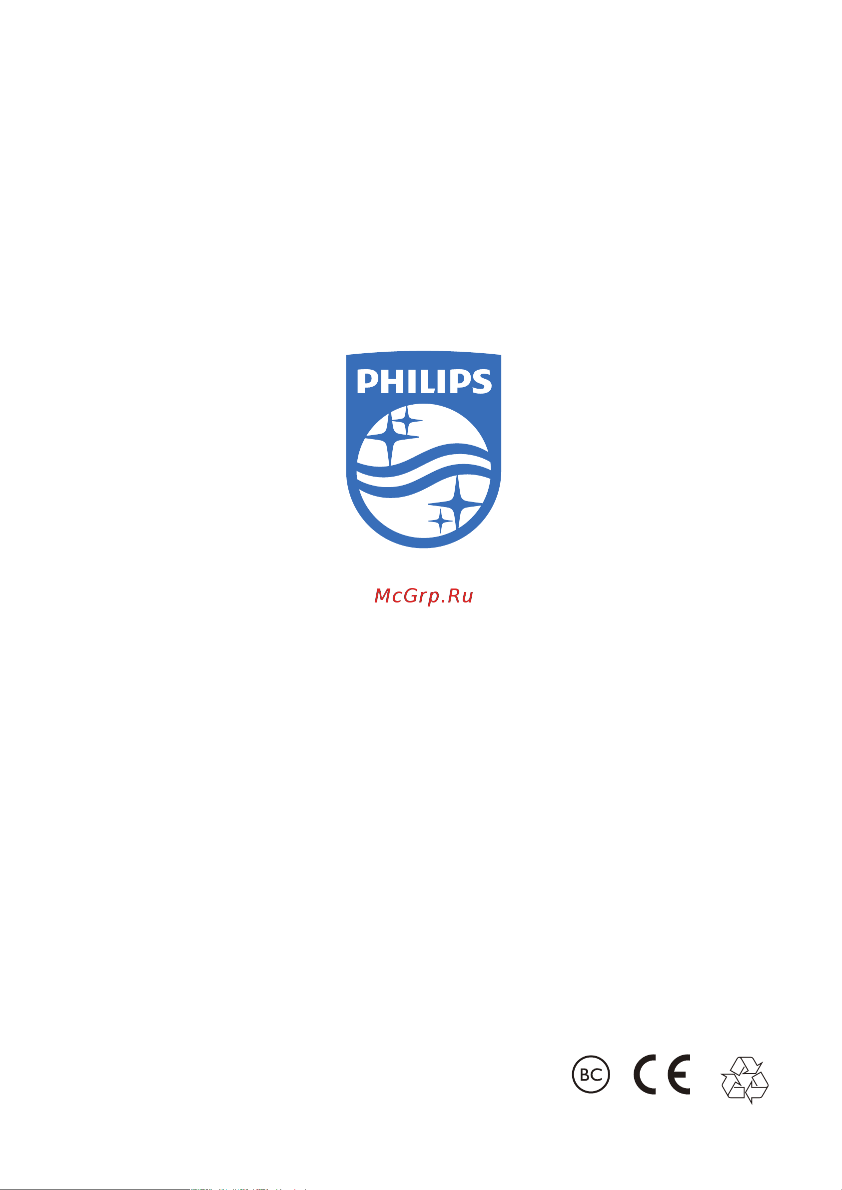 Philips TAT2206 Руководство по эксплуатации онлайн [17/17] 697436