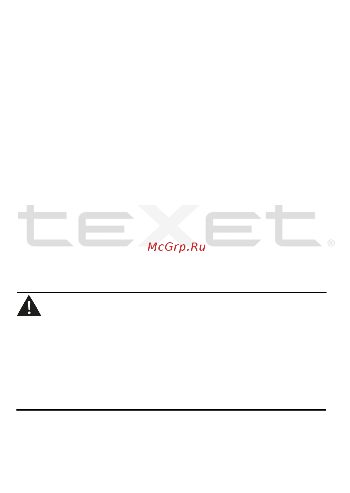 Texet T-311_T-312_T-315 Руководство по эксплуатации онлайн [2/34] 697524