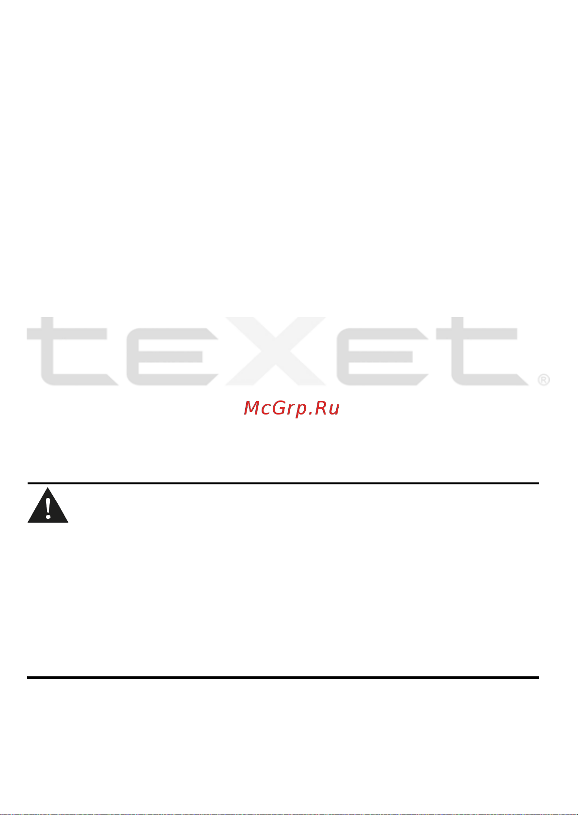 Texet T-321_T-322_T-325 Руководство по эксплуатации онлайн [2/38] 697525