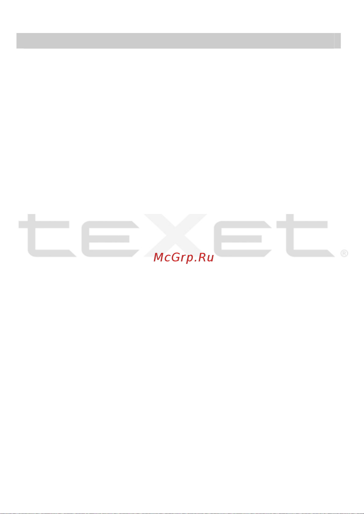 Texet T-321_T-322_T-325 Руководство по эксплуатации онлайн [3/38] 697525
