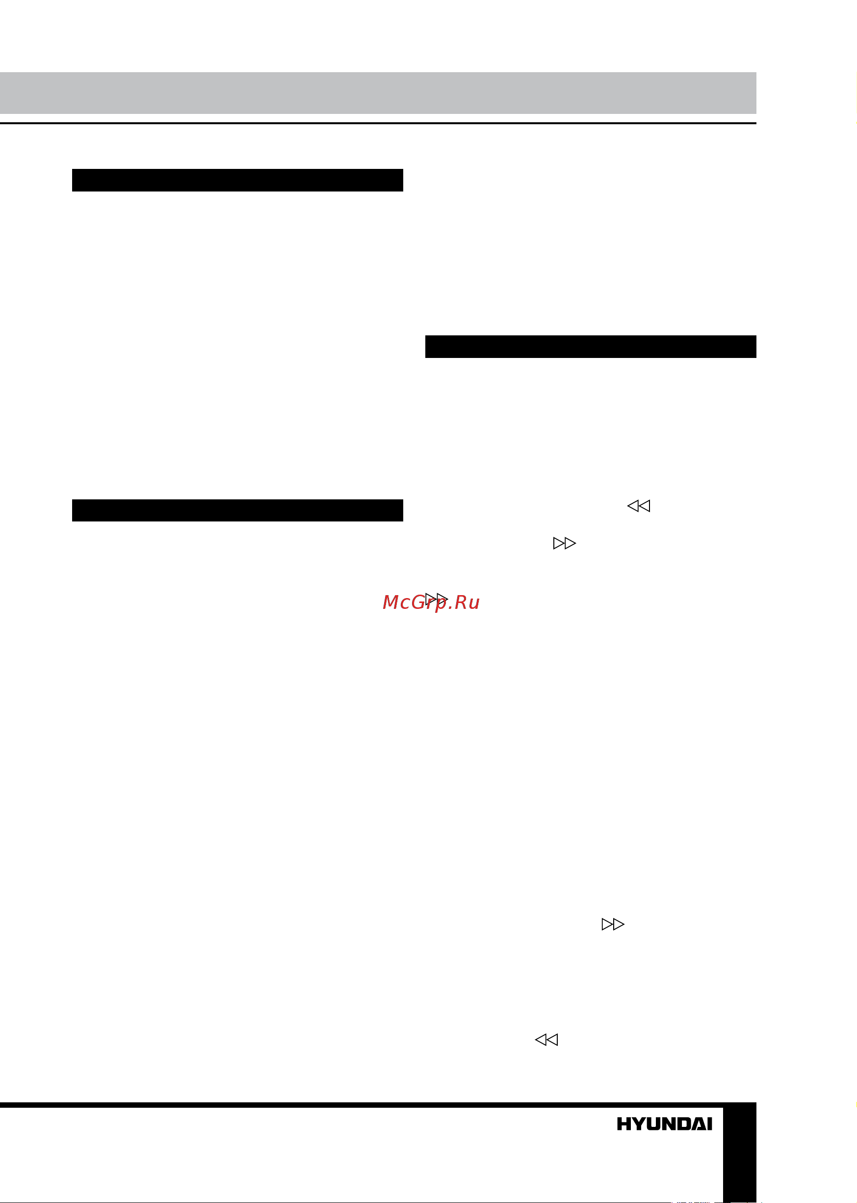 HYUNDAI ELECTRONICS H-1549 [3/11] Instruction manual