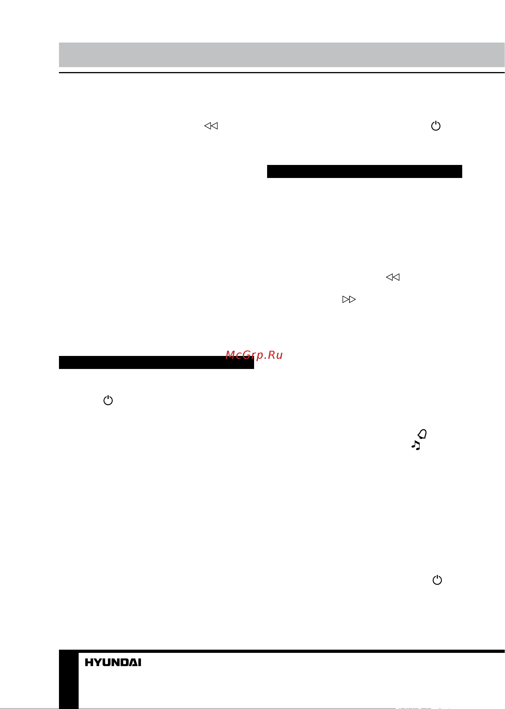 HYUNDAI ELECTRONICS H-1549 [4/11] Instruction manual
