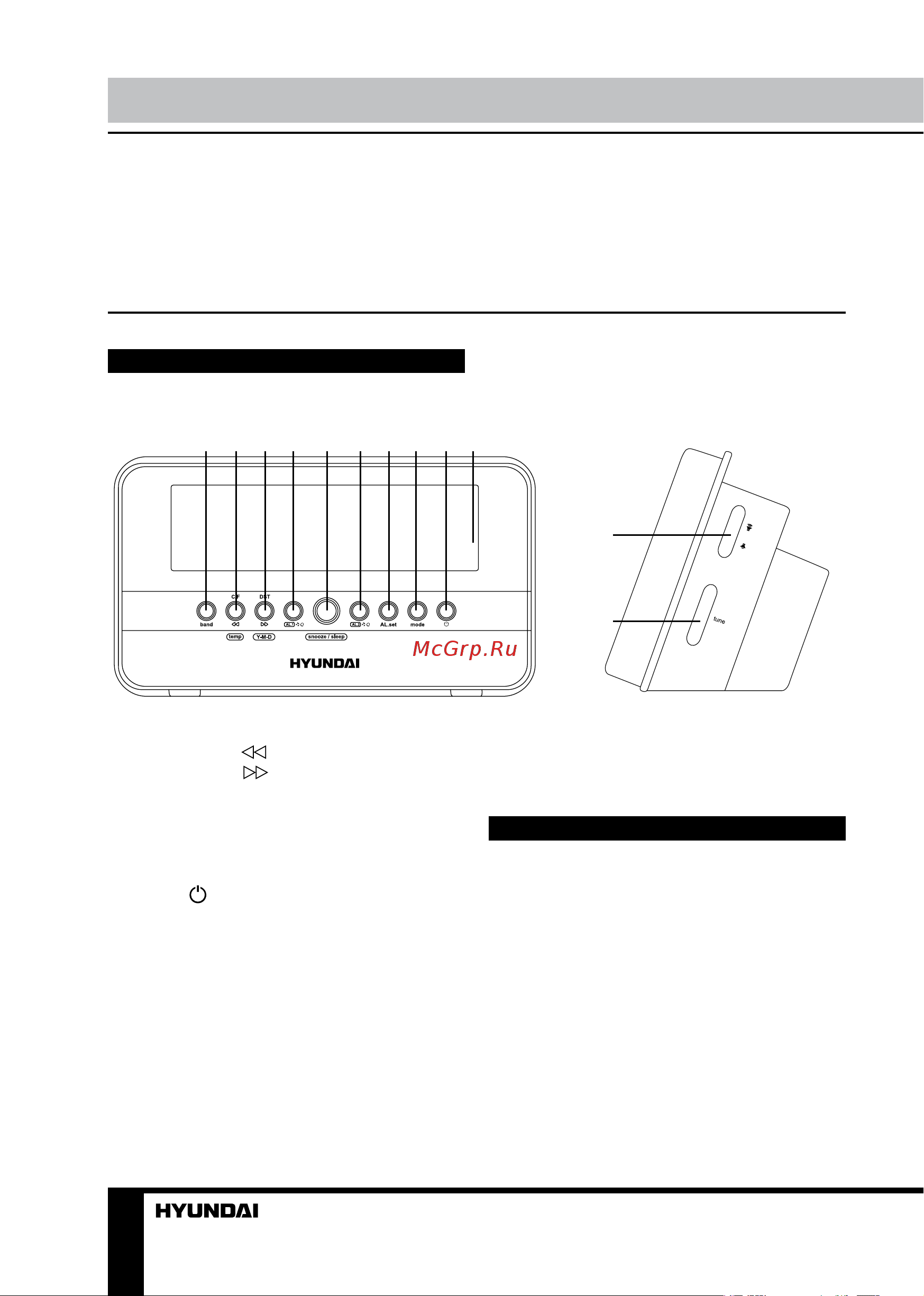 HYUNDAI ELECTRONICS H-1549 [6/11] Руководство по эксплуатации