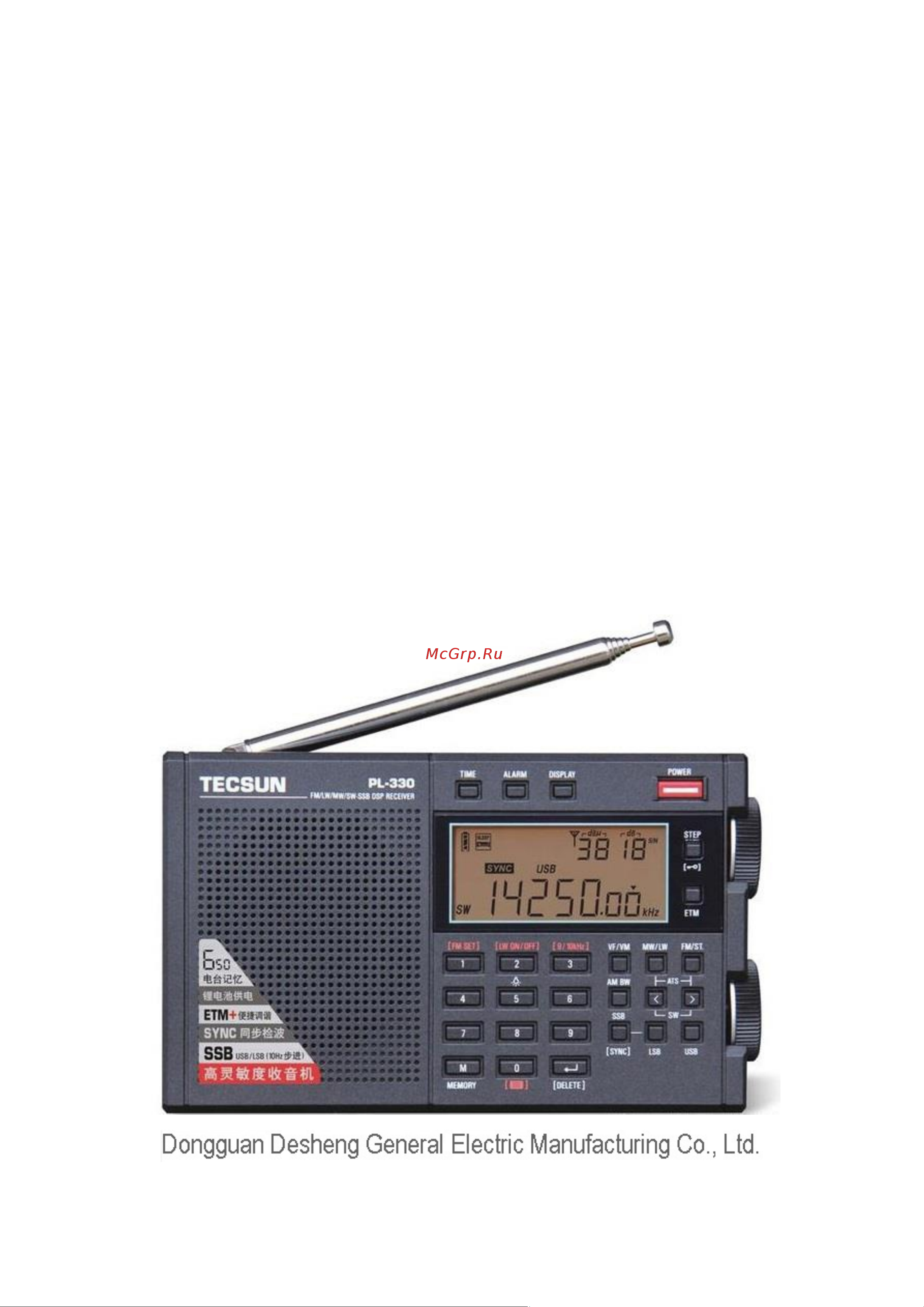 Tecsun PL-330 Руководство по эксплуатации онлайн