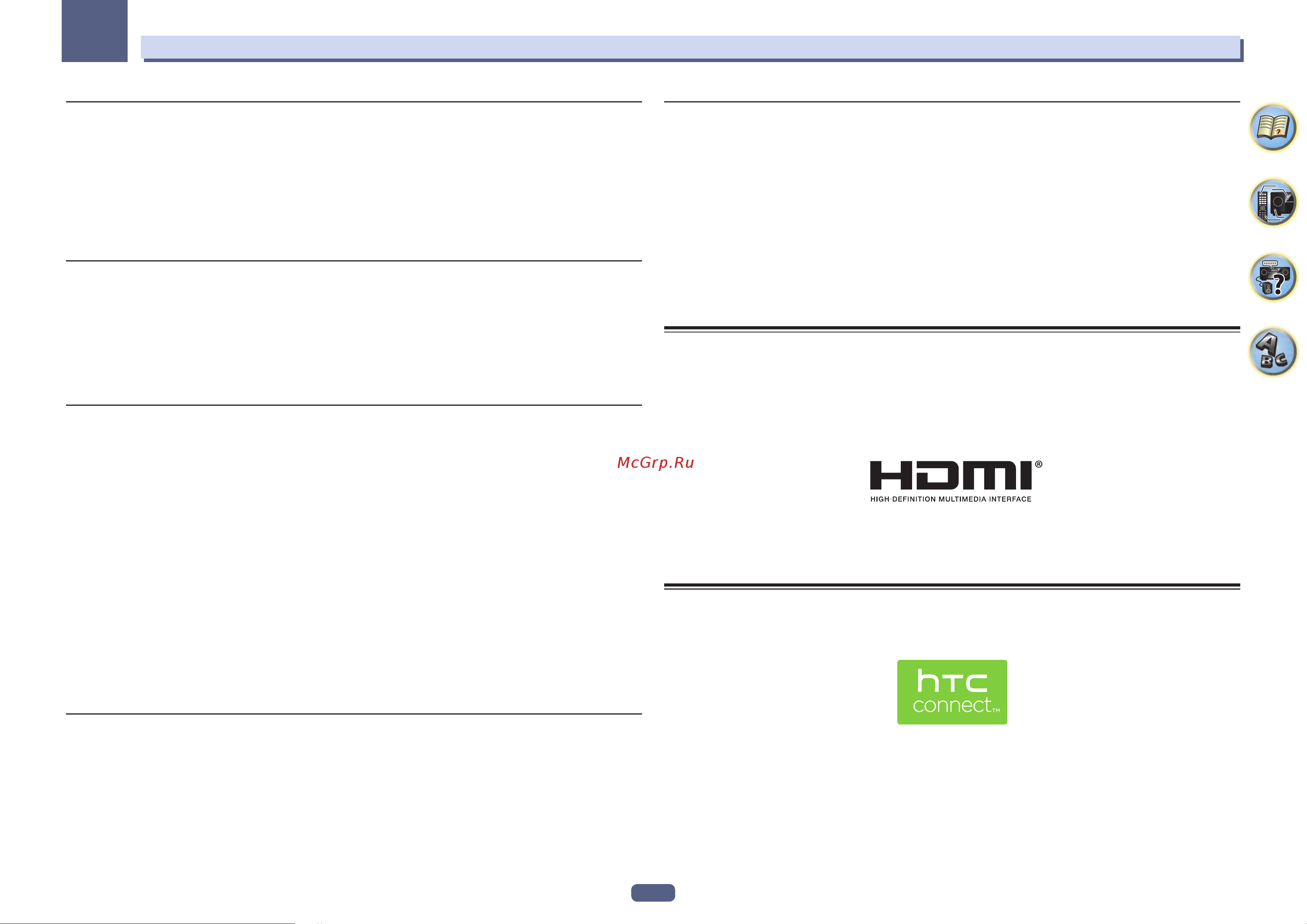Pioneer SC-LX57 [123/140] О hdmi