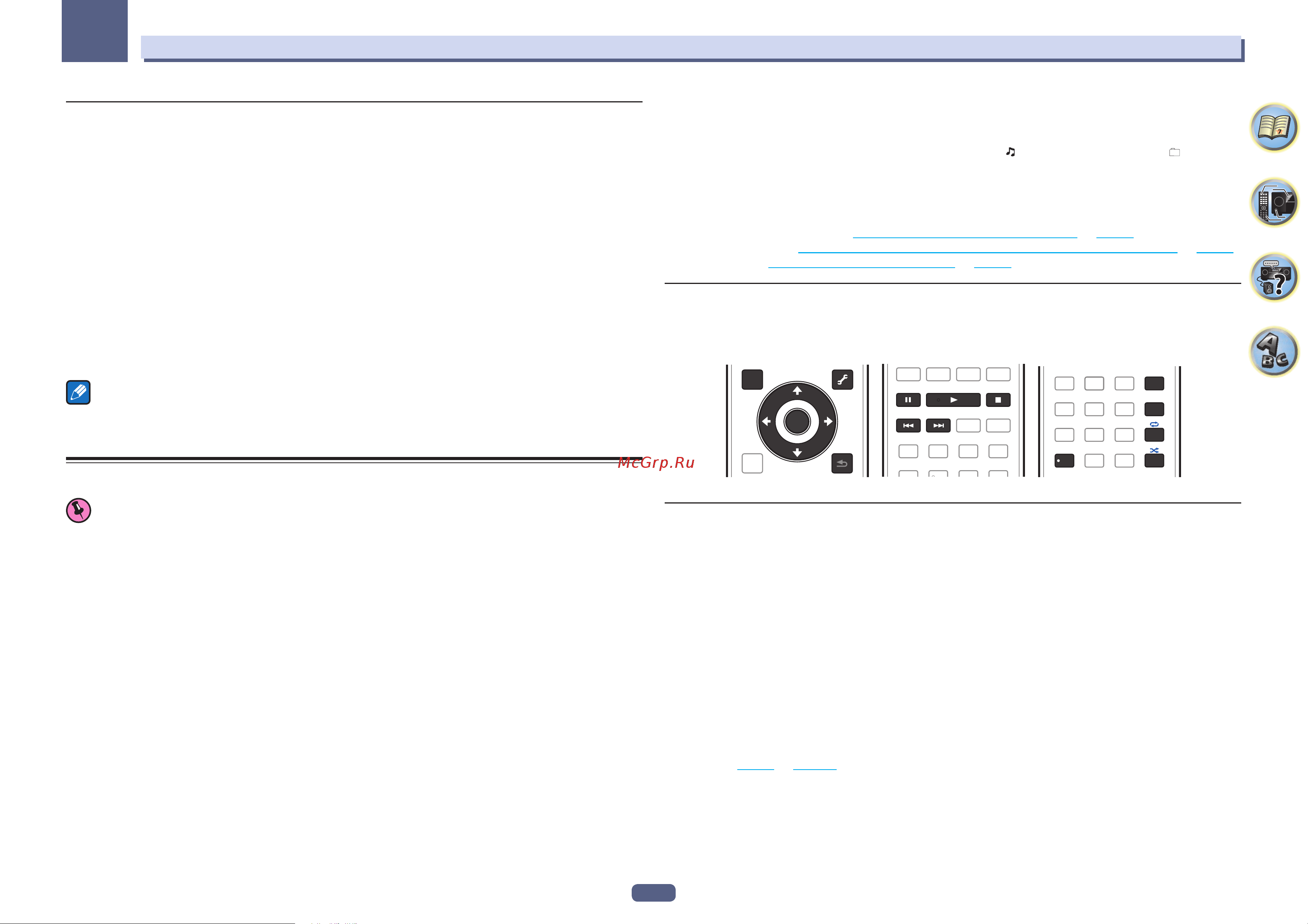 Pioneer SC-LX57 [65/140] Воспроизведение с помощью функций network