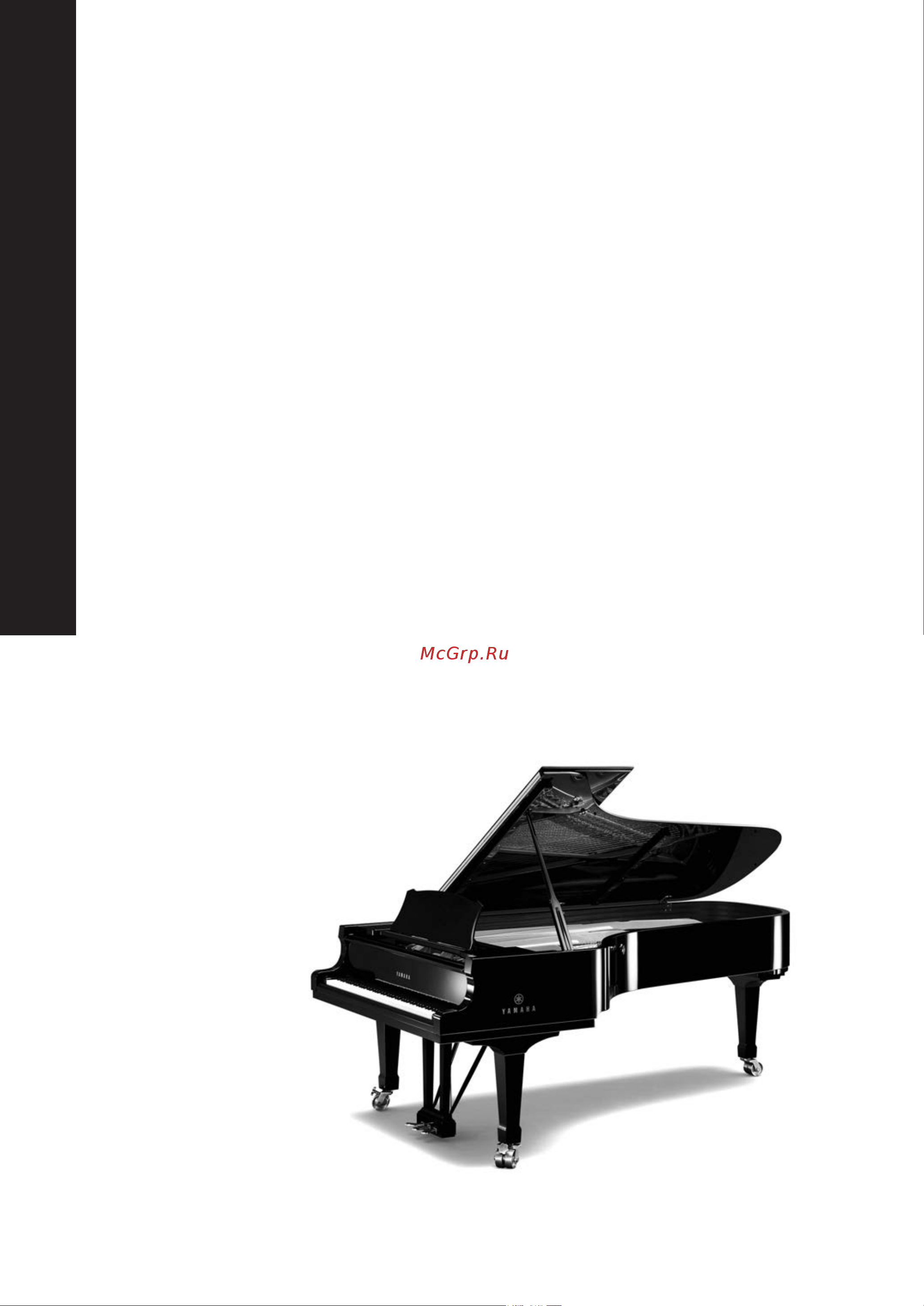 Yamaha A-S2000 [2/212] Hifi began with yamaha