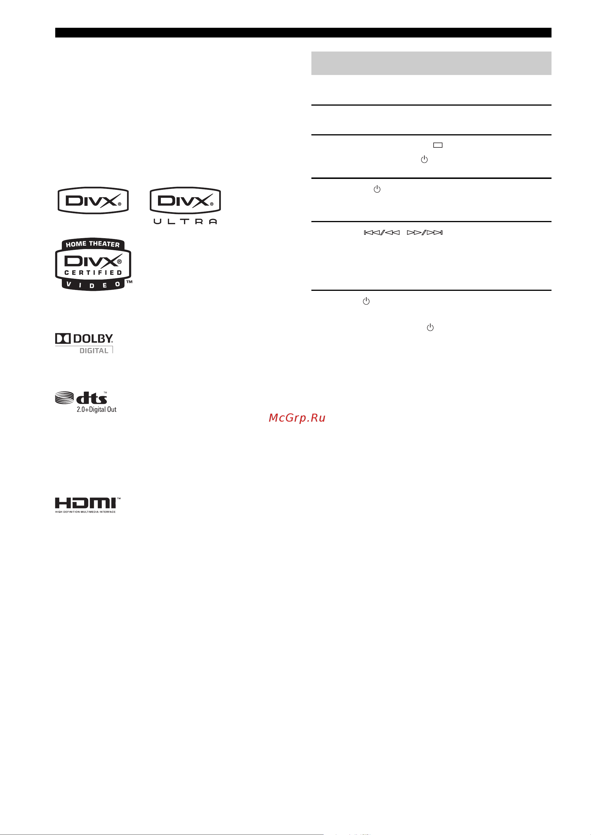 Yamaha R-840 [112/116] You can reset the dvd player to its factory defaults