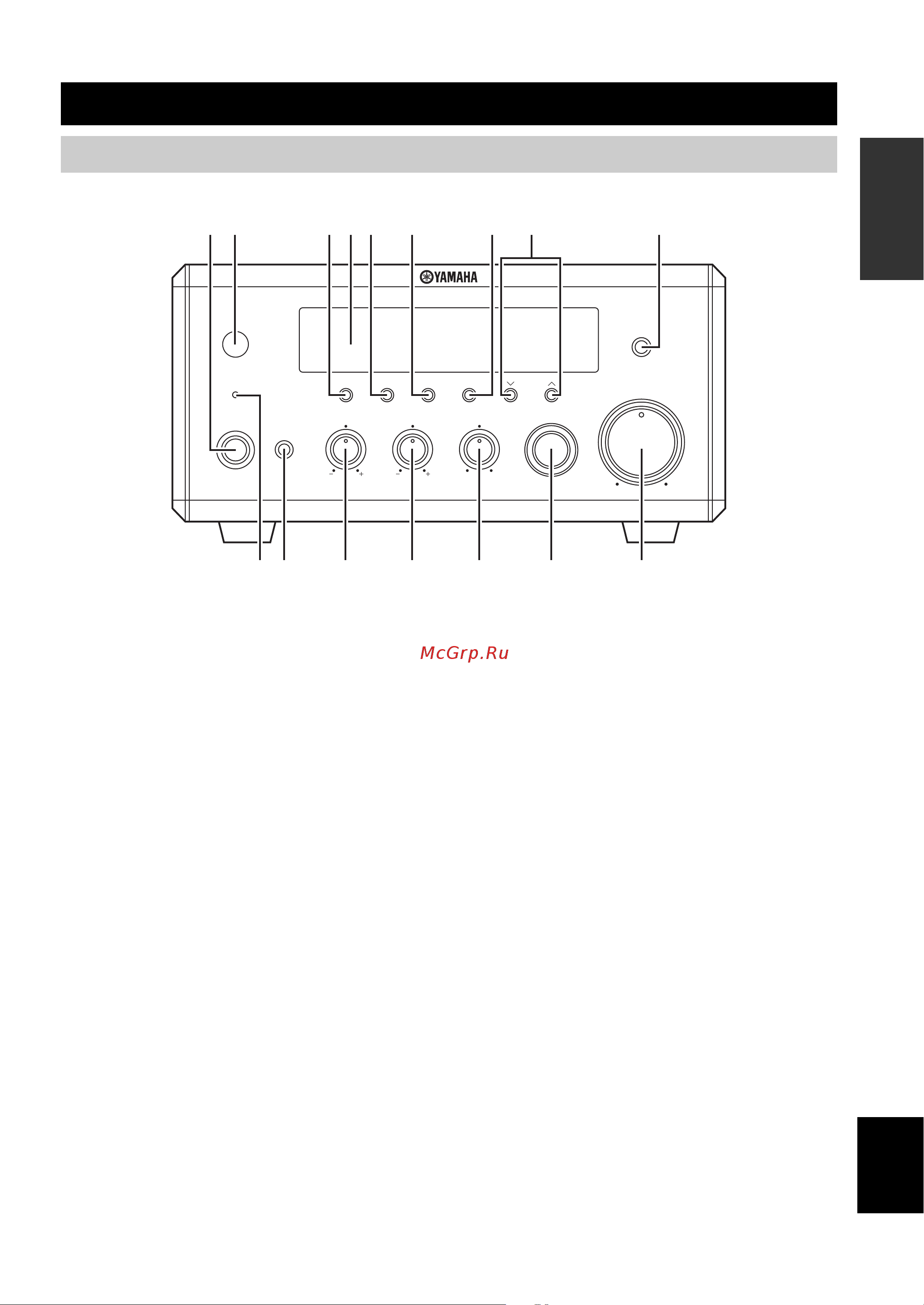 Yamaha RX-E810 [143/548] Receiver rx e810
