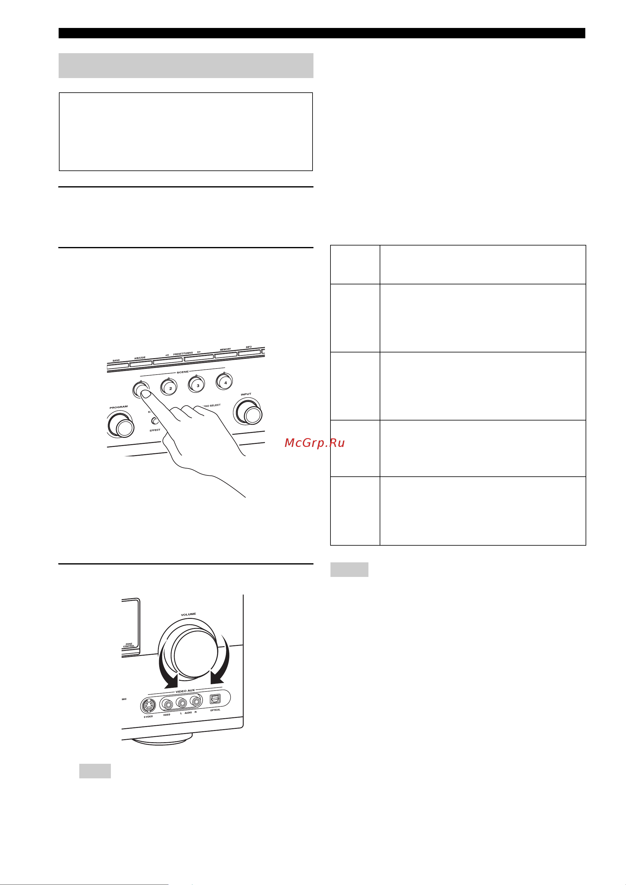 Yamaha RX-V663 [10/271] Step 3 press scene 1 button