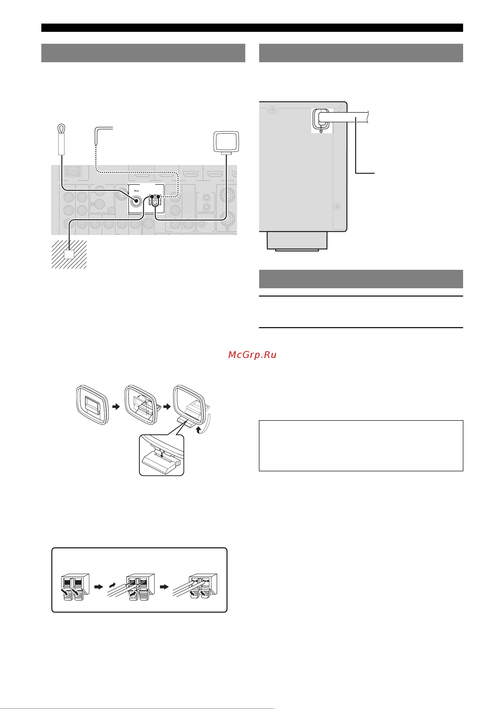 Yamaha RX-V665 [20/156] Connecting the fm and am antennas