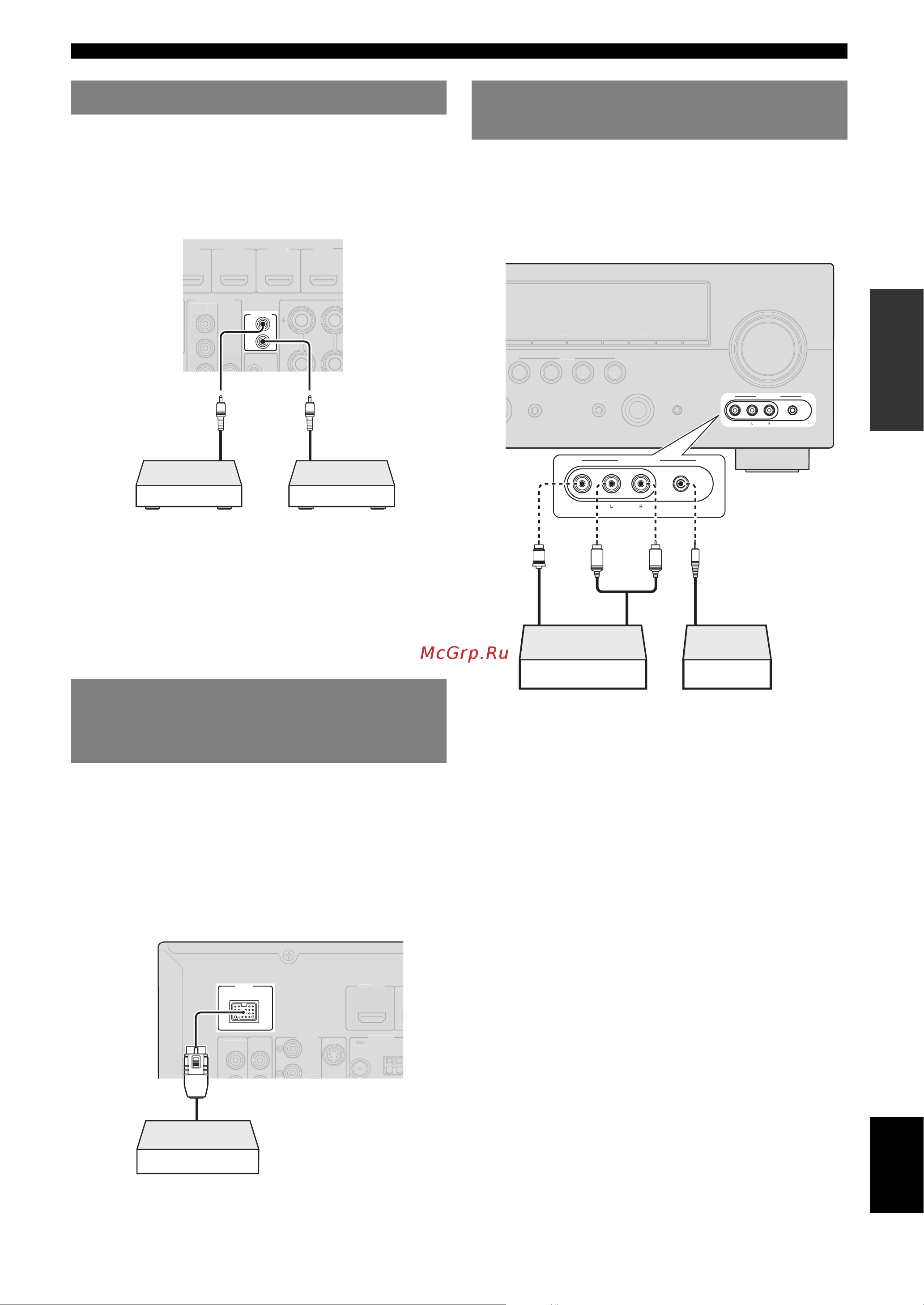 Yamaha RX-V765 [21/164] Using remote in out jacks