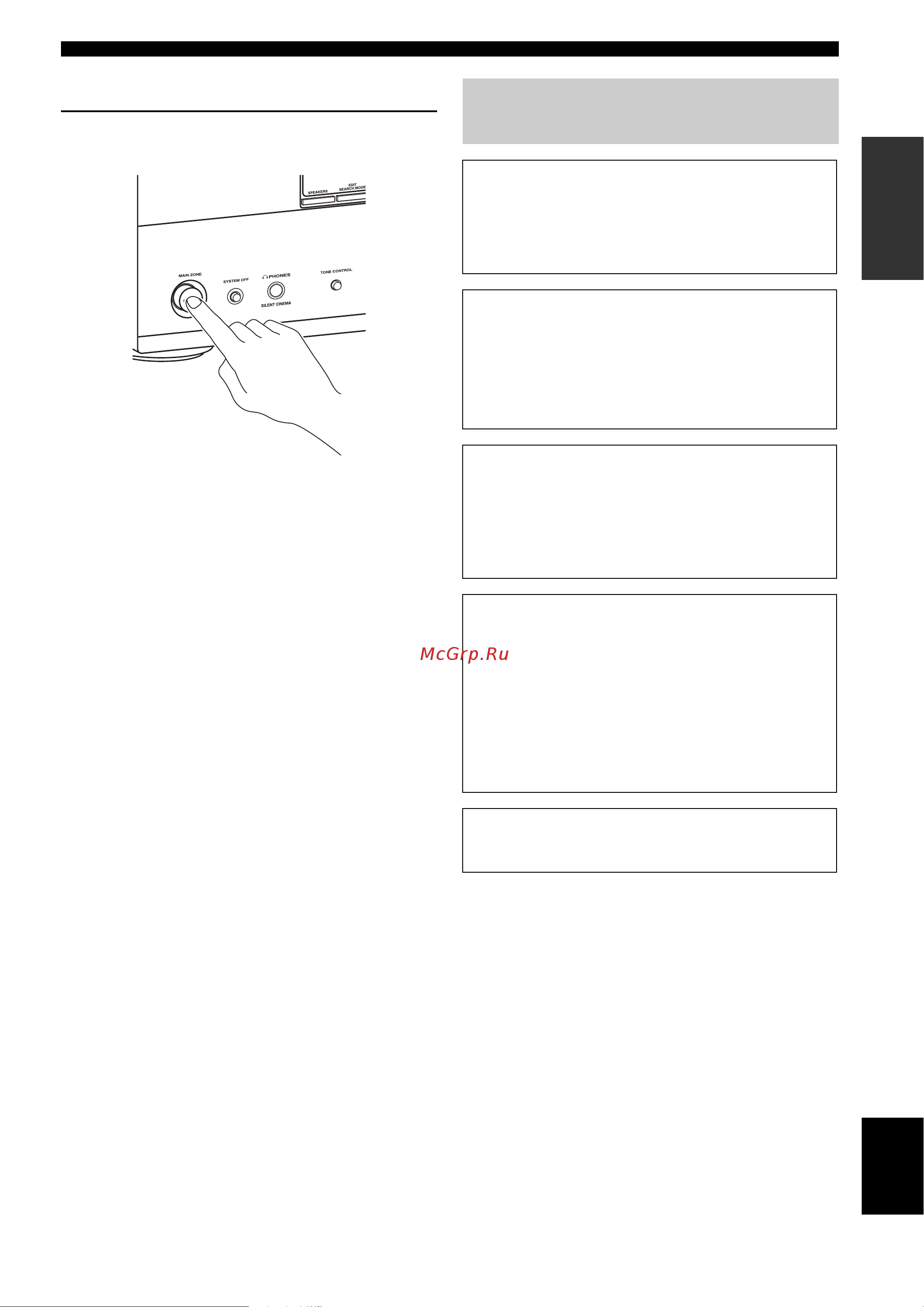 Yamaha RX-V863 [11/274] Additional feature