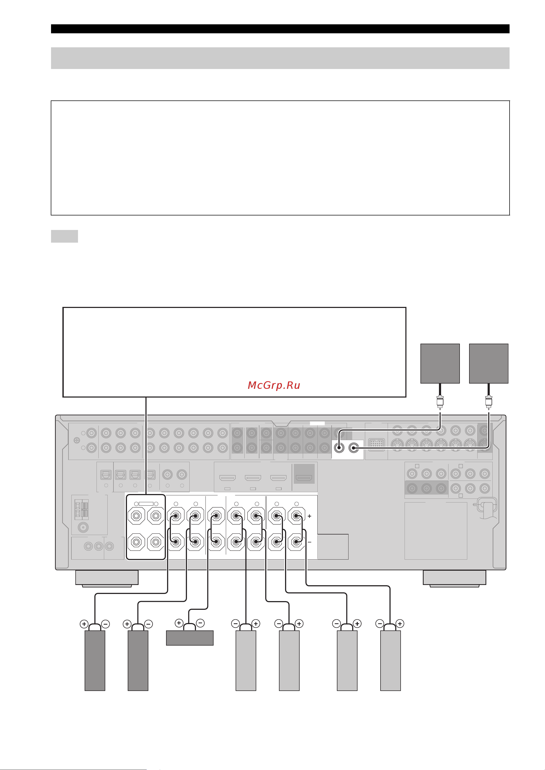 Yamaha RX-V863 [16/274] Connecting speakers