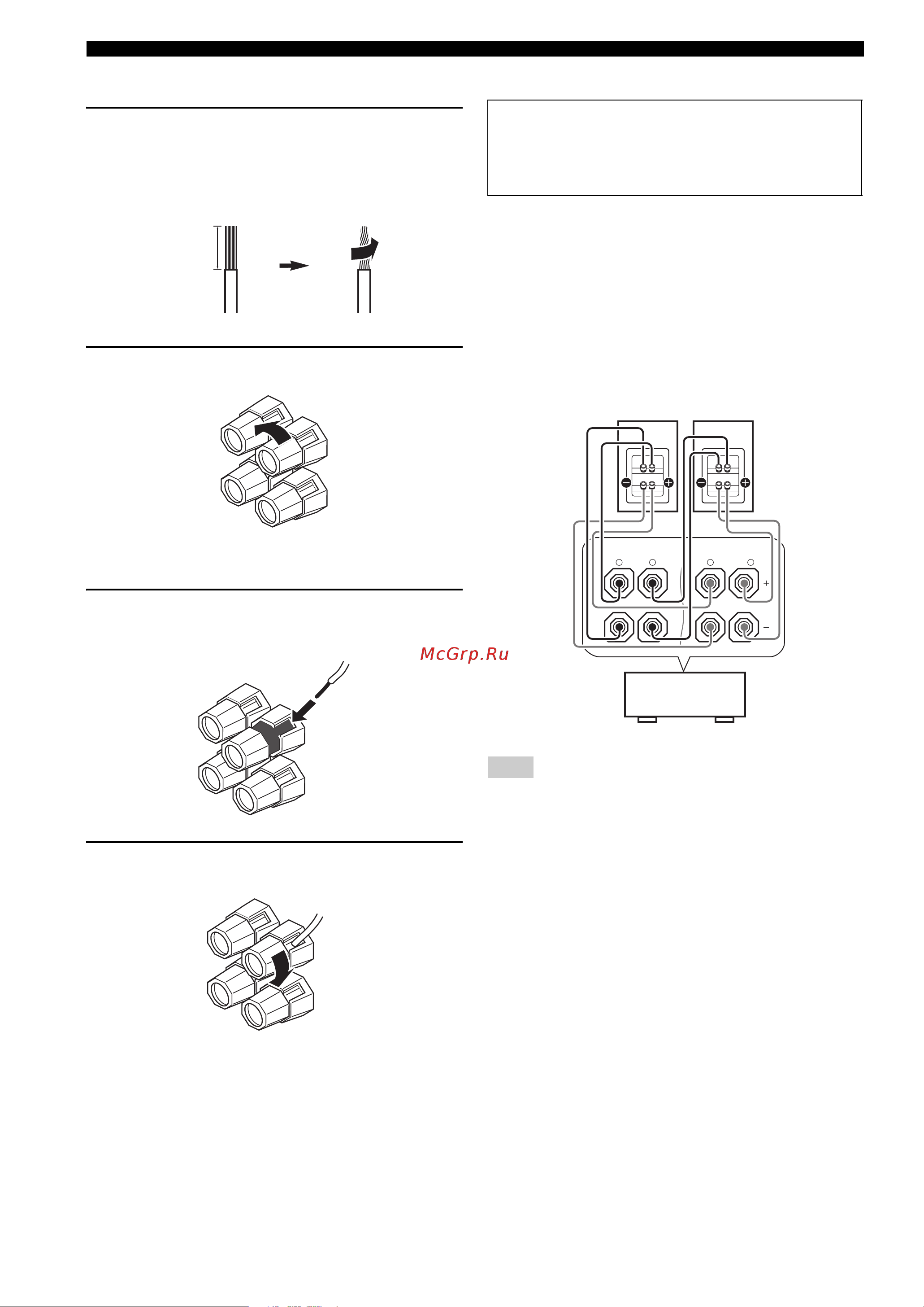 Yamaha RX-V863 [18/274] Connecting the speaker cable
