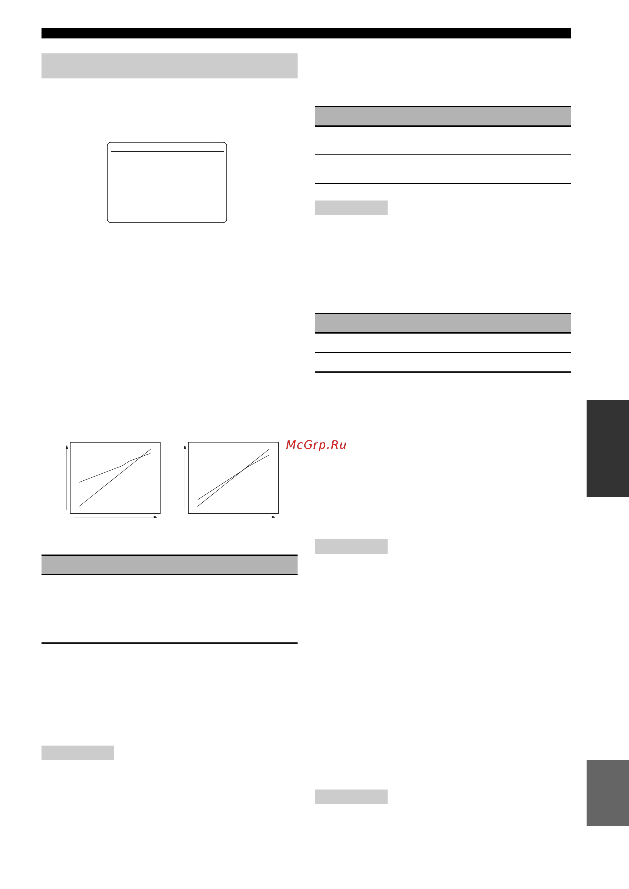 Yamaha RX-V863 [215/274] Volume menu