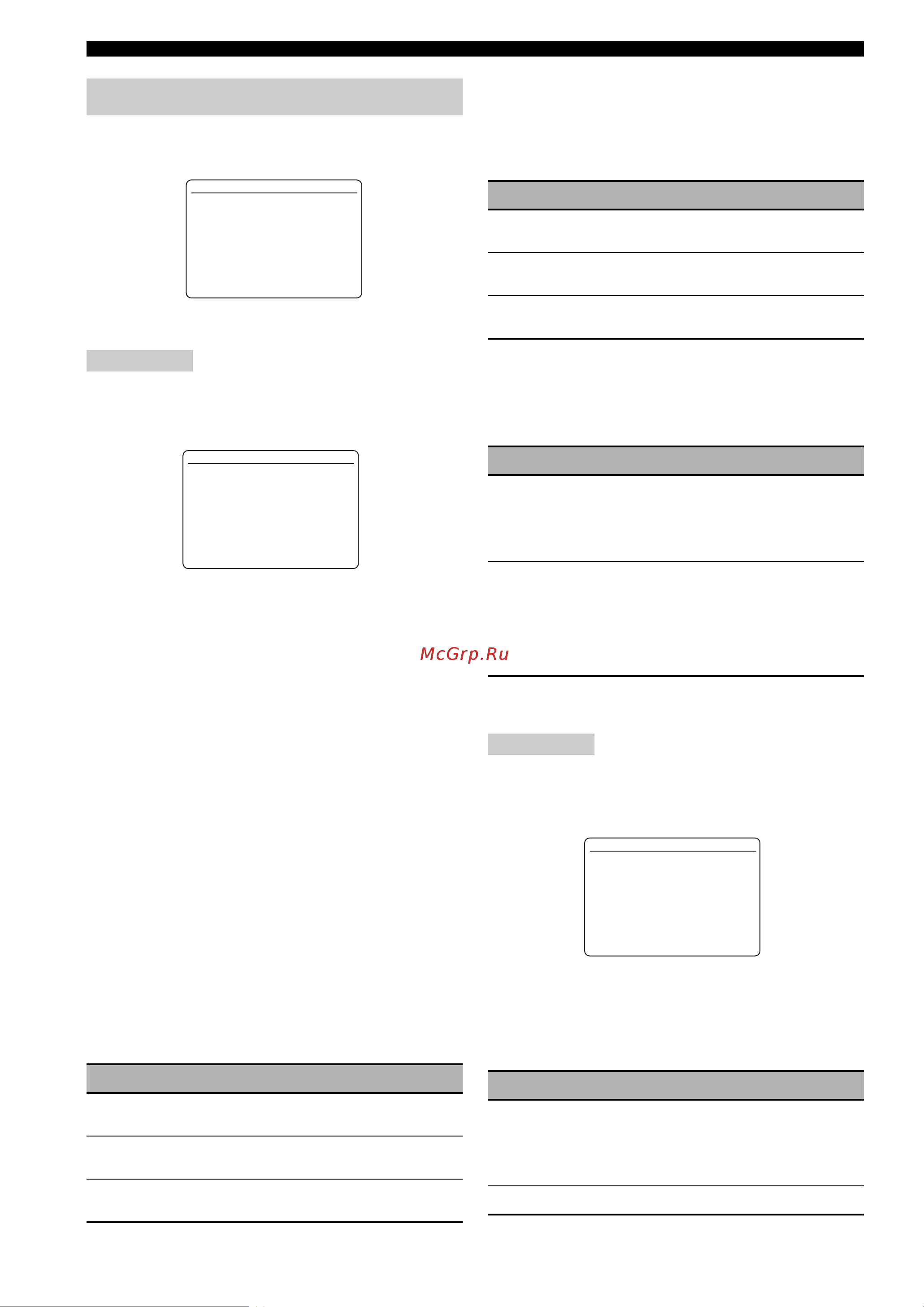 Yamaha RX-V863 [222/274] Option menu