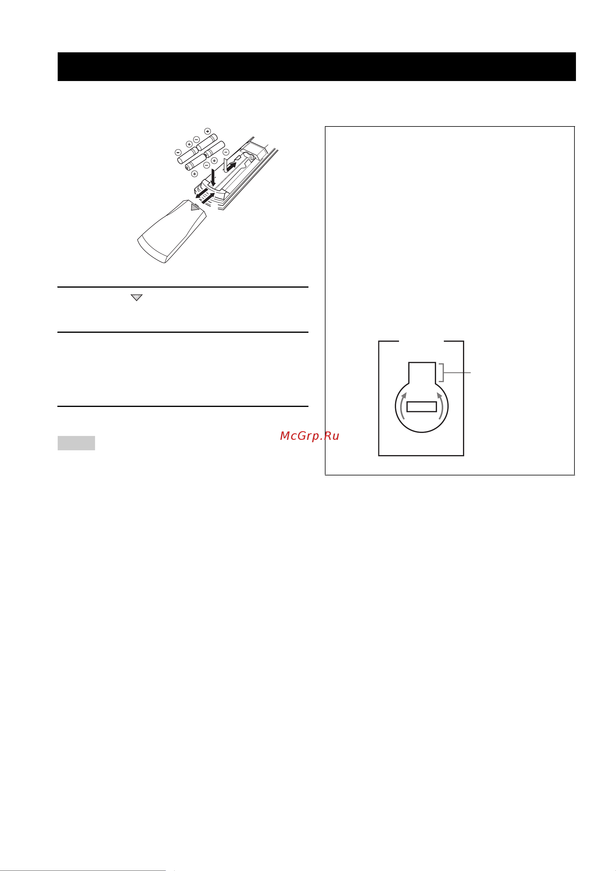 Yamaha RX-V863 [6/274] Installing batteries in the remote control