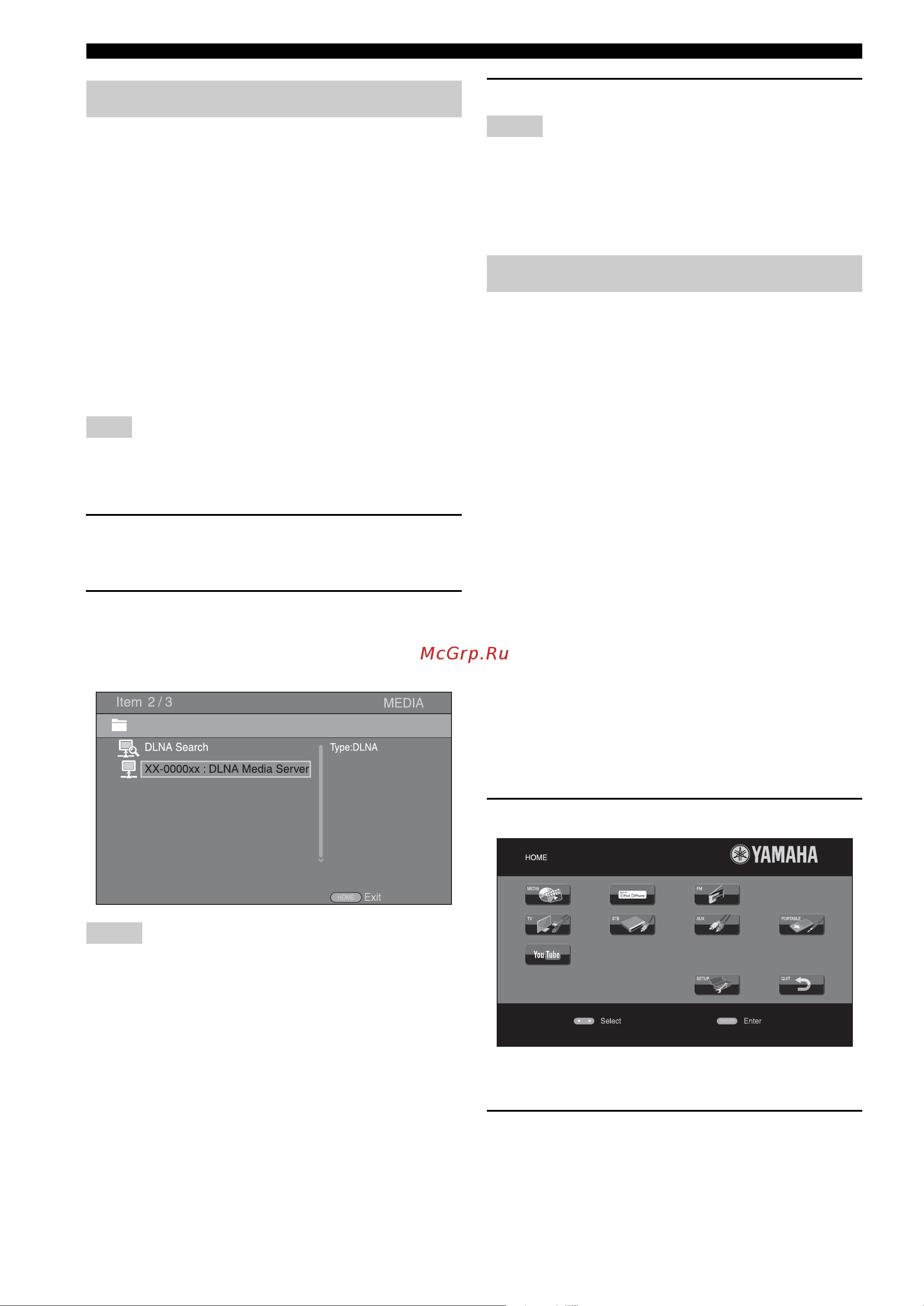 Yamaha BRX-610 [24/225] Using network services