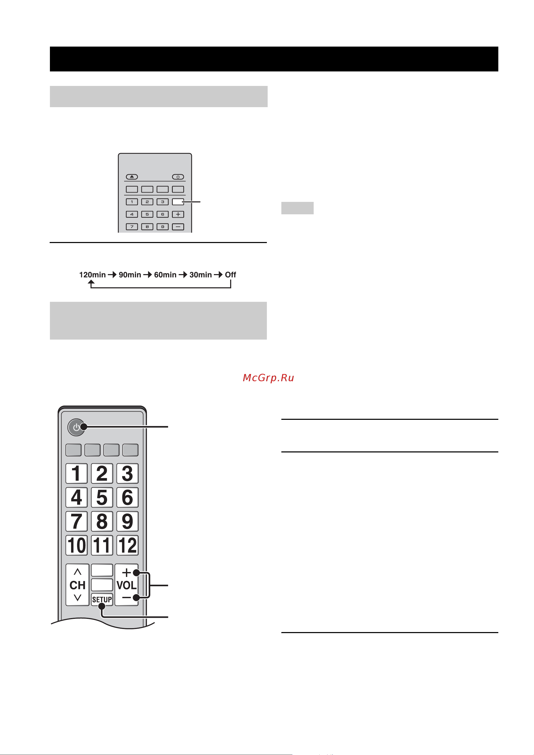Yamaha BRX-610 [32/225] Setting the sleep timer