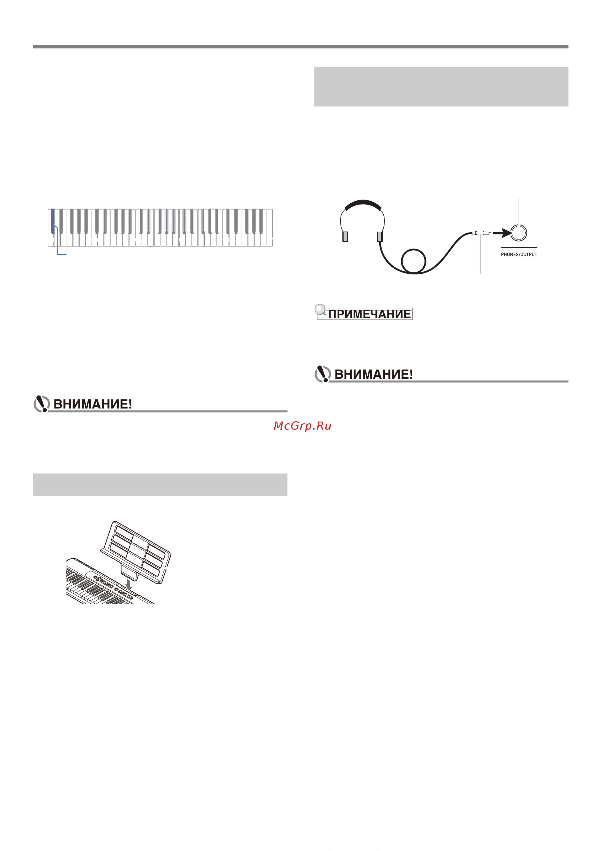 Casio CT-S100 [6/41] Нажать на кнопку function и не отпуская ее на клавишу клавиатуры c 2