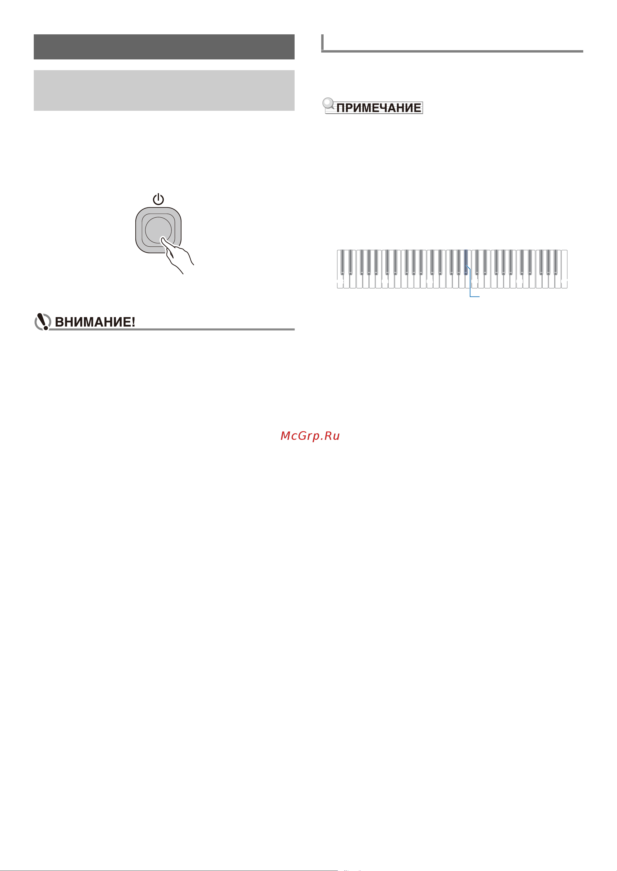 Casio CT-S100 [7/41] Игра на клавиатуре