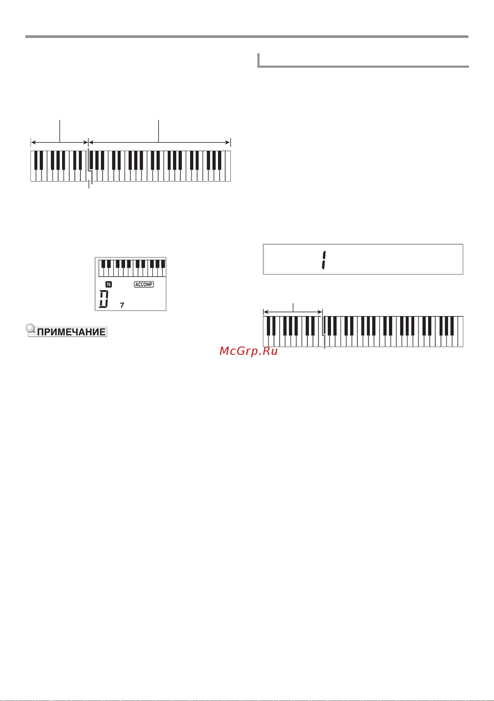 Casio CT-X800 [29/74] C a s i o c d